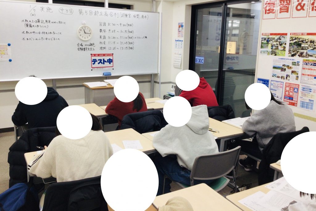 冬期講習会第８日目【クライマックスです♩】