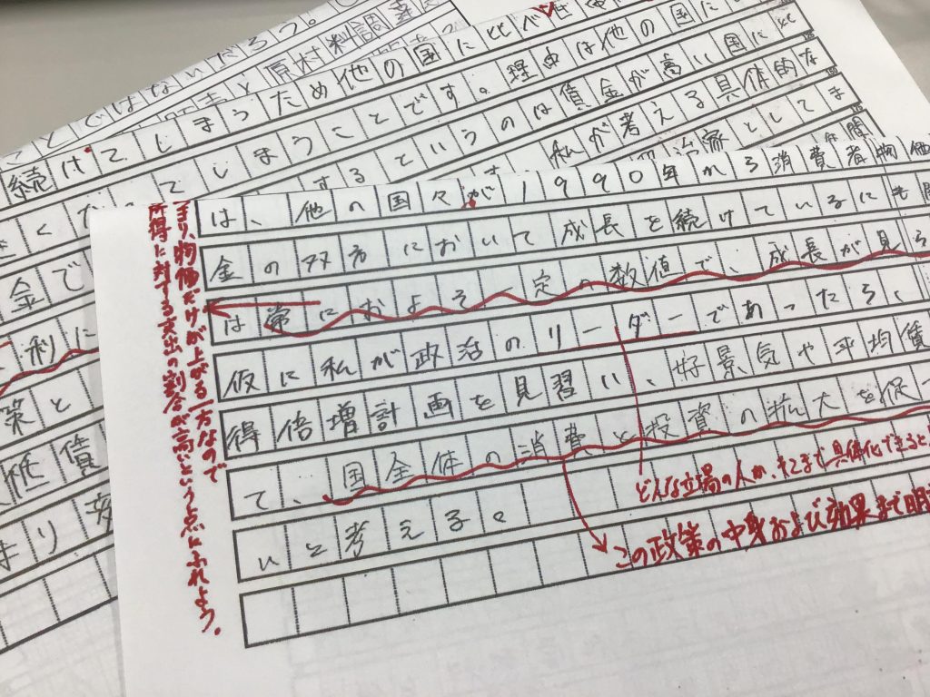 推薦入試に向かう皆さんと共に