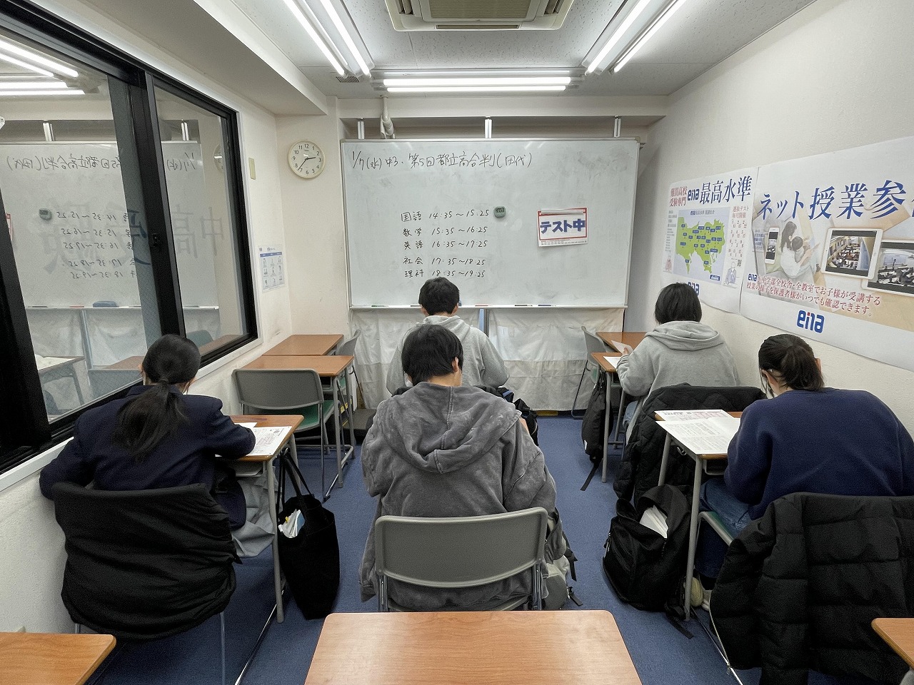 中村橋より愛をこめて　都立高合判FINAL【2026/01/07】