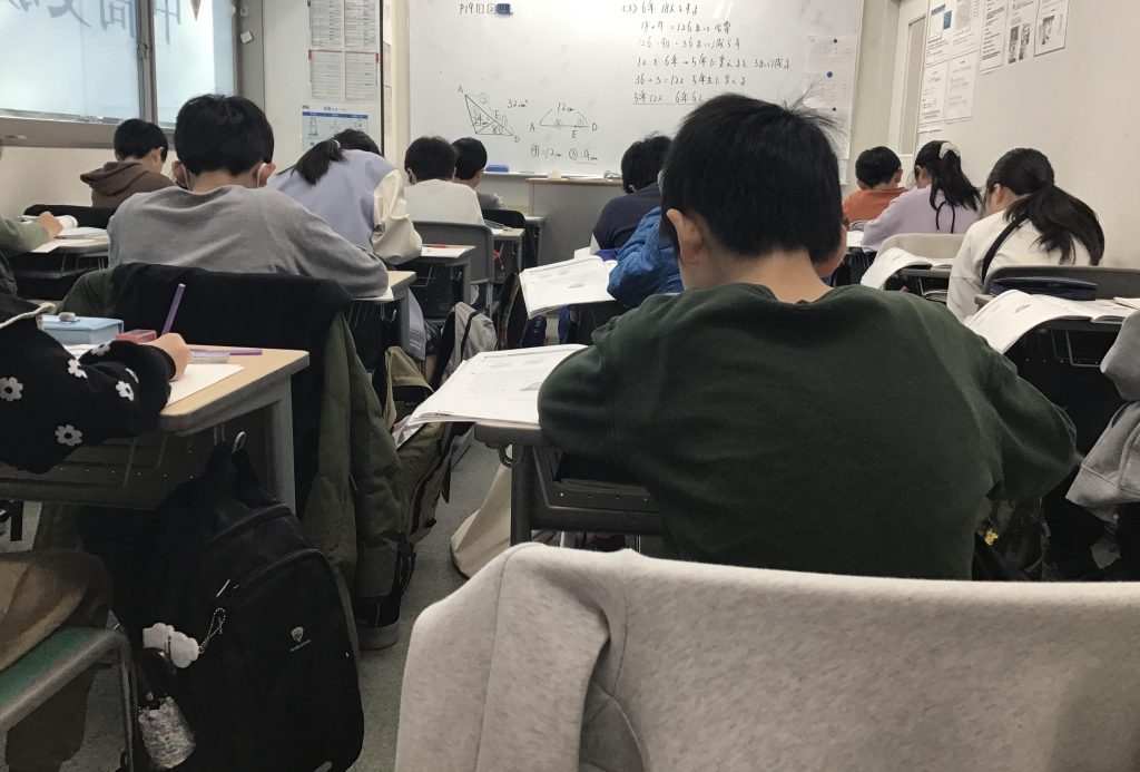 ときわ台times～vol.319～