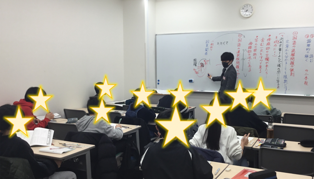 凡事徹底！新中1！