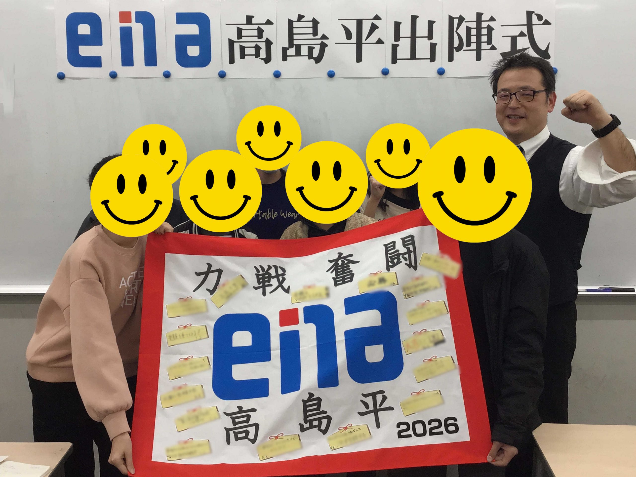 33高島通信　都立中結果