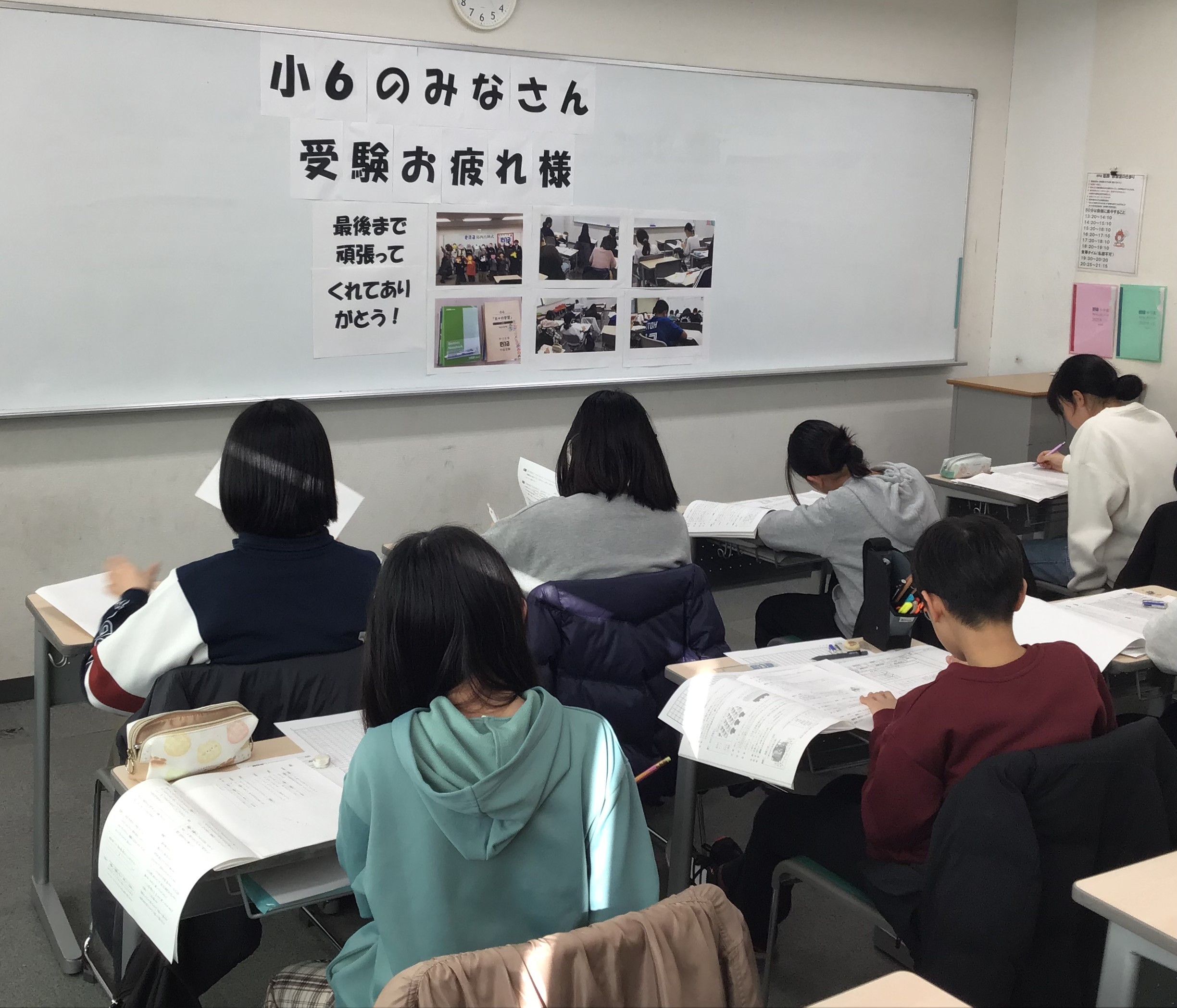 ena葛西通信「都立中入試当日」