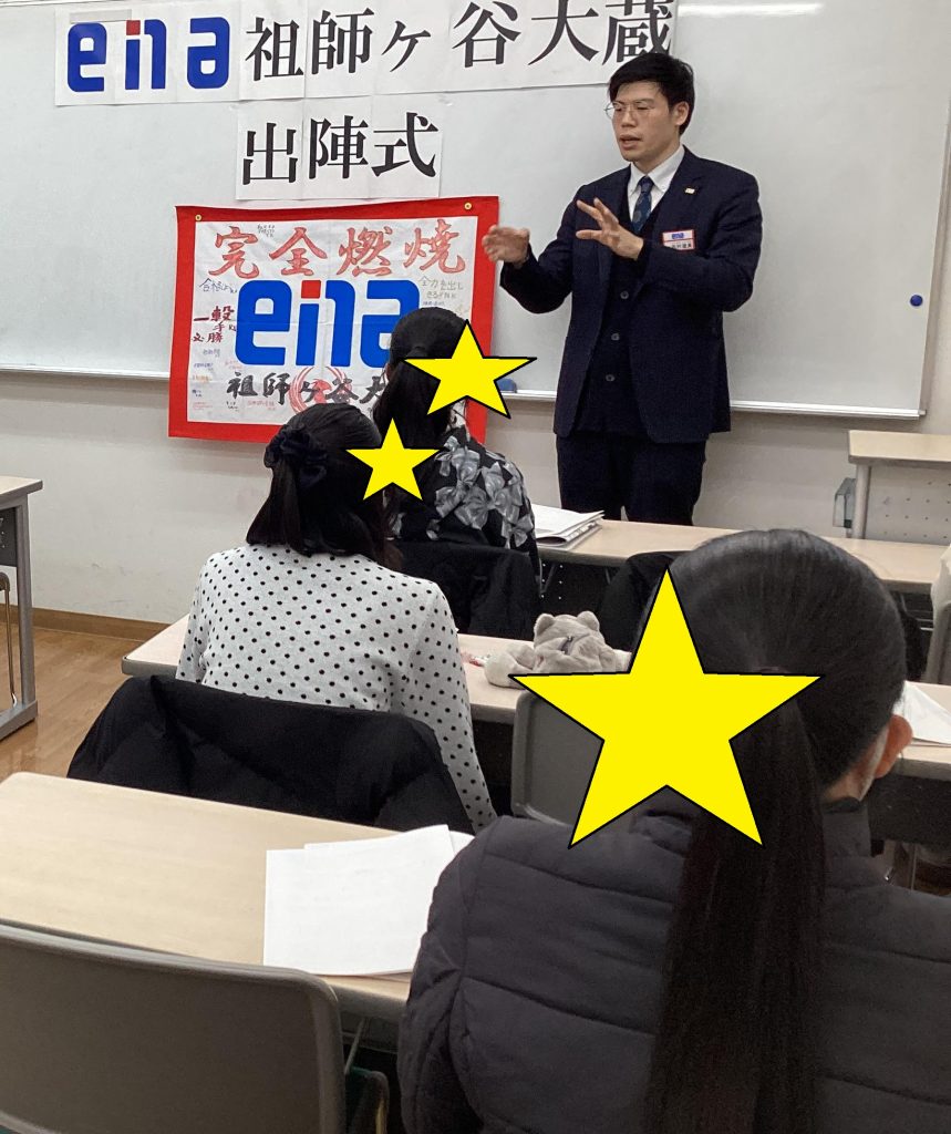 中３いざ出陣！