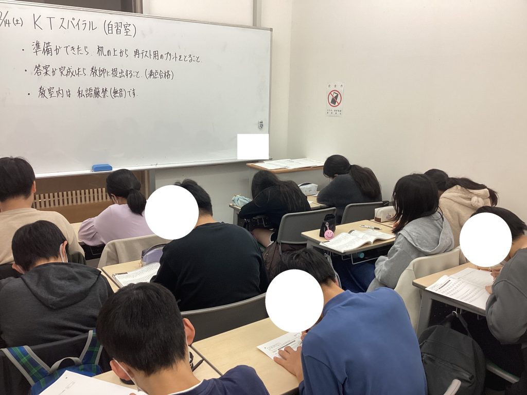 KTスパイラル開始　小さな違和感も見逃しません