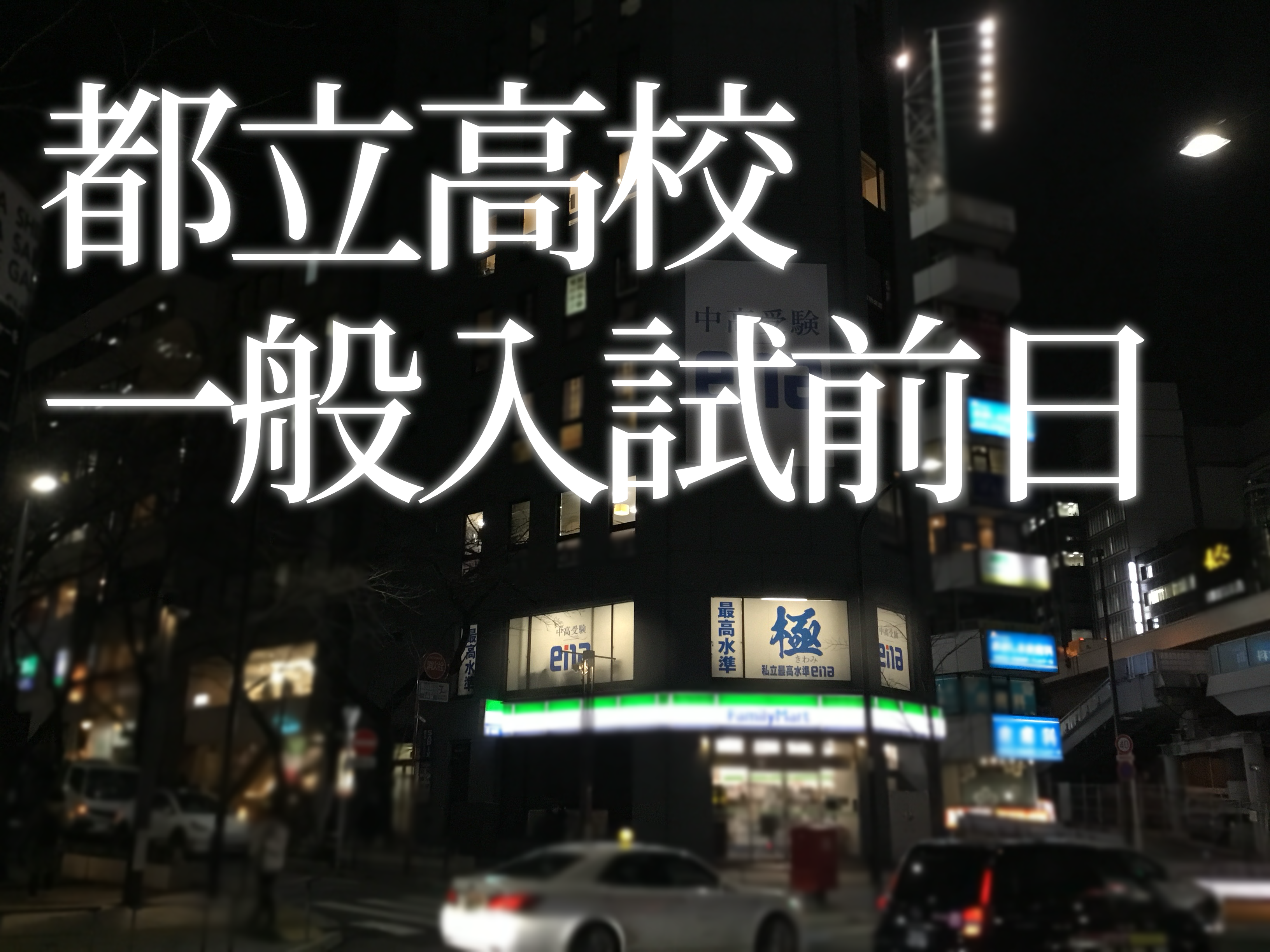 【shiBuya-LOG】2026.2.20