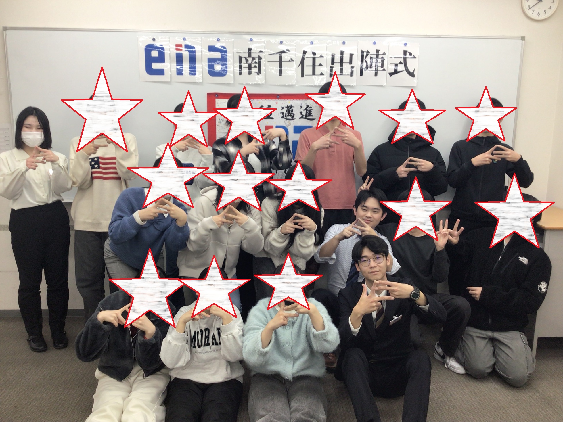 ena南千住　中学校３年生の皆さんへ。