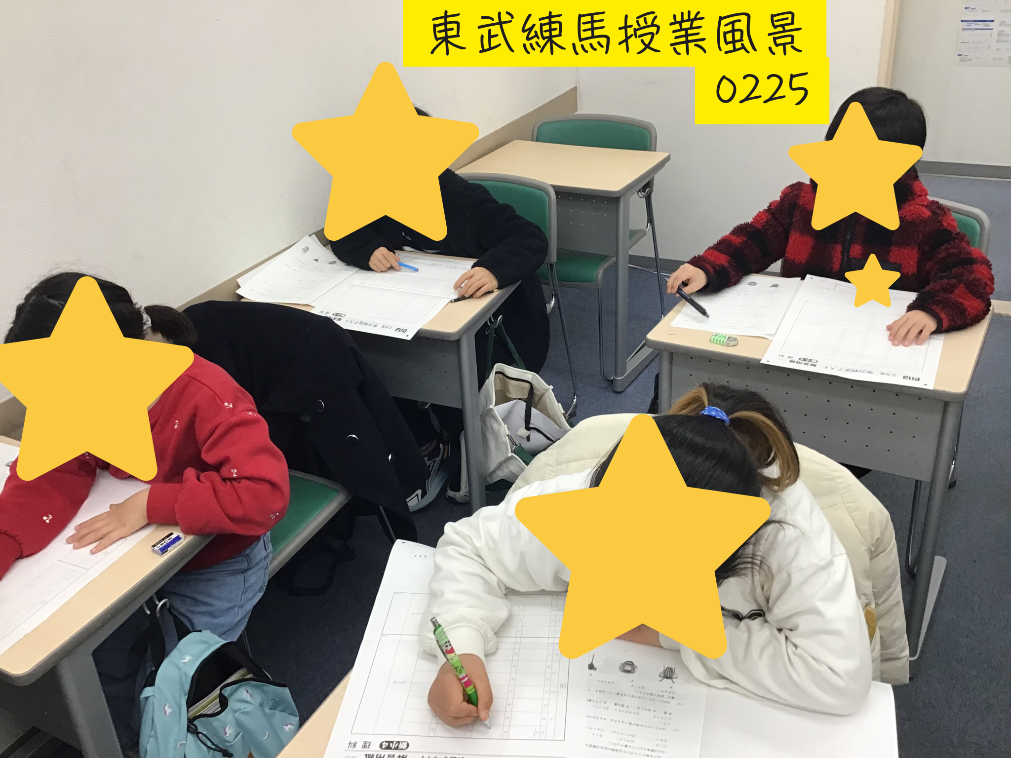 東武練馬授業風景0225 四年生初の学力判定テスト