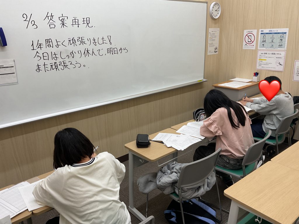 【ena有明02.03】１年間お疲れ様でした。