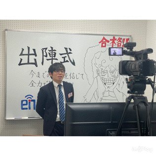 【新時代　２月５日】enaオンラインclass通信＃１８１４