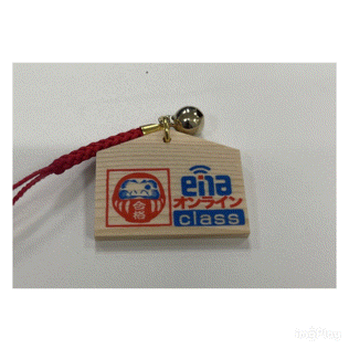 【ご挨拶　２月２８日】enaオンラインclass通信＃１８３７