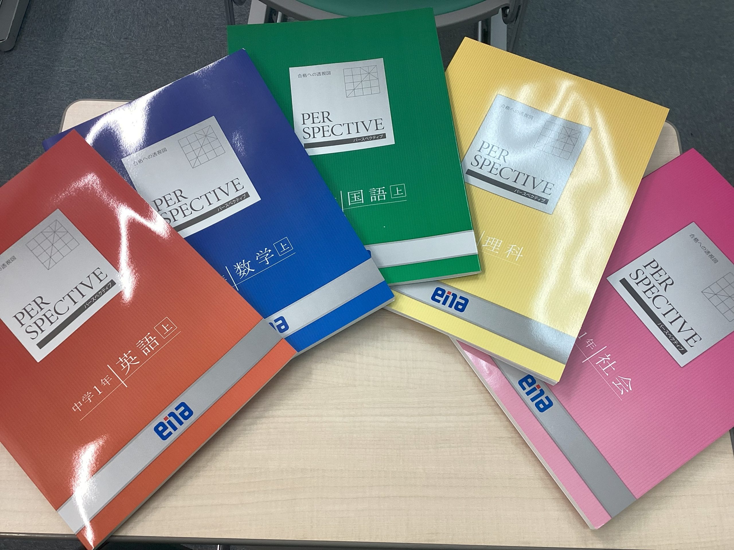 \継続は力なり/ 受験は「点」ではなく「線」である
