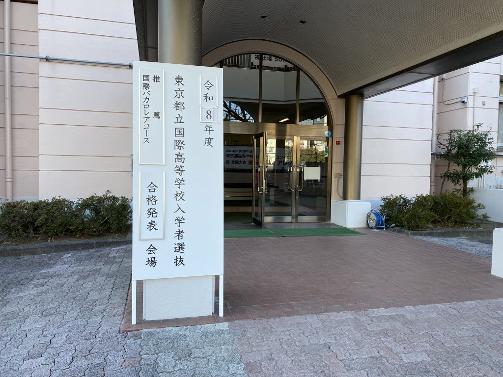 ena下北沢(^^♪2/2（月）