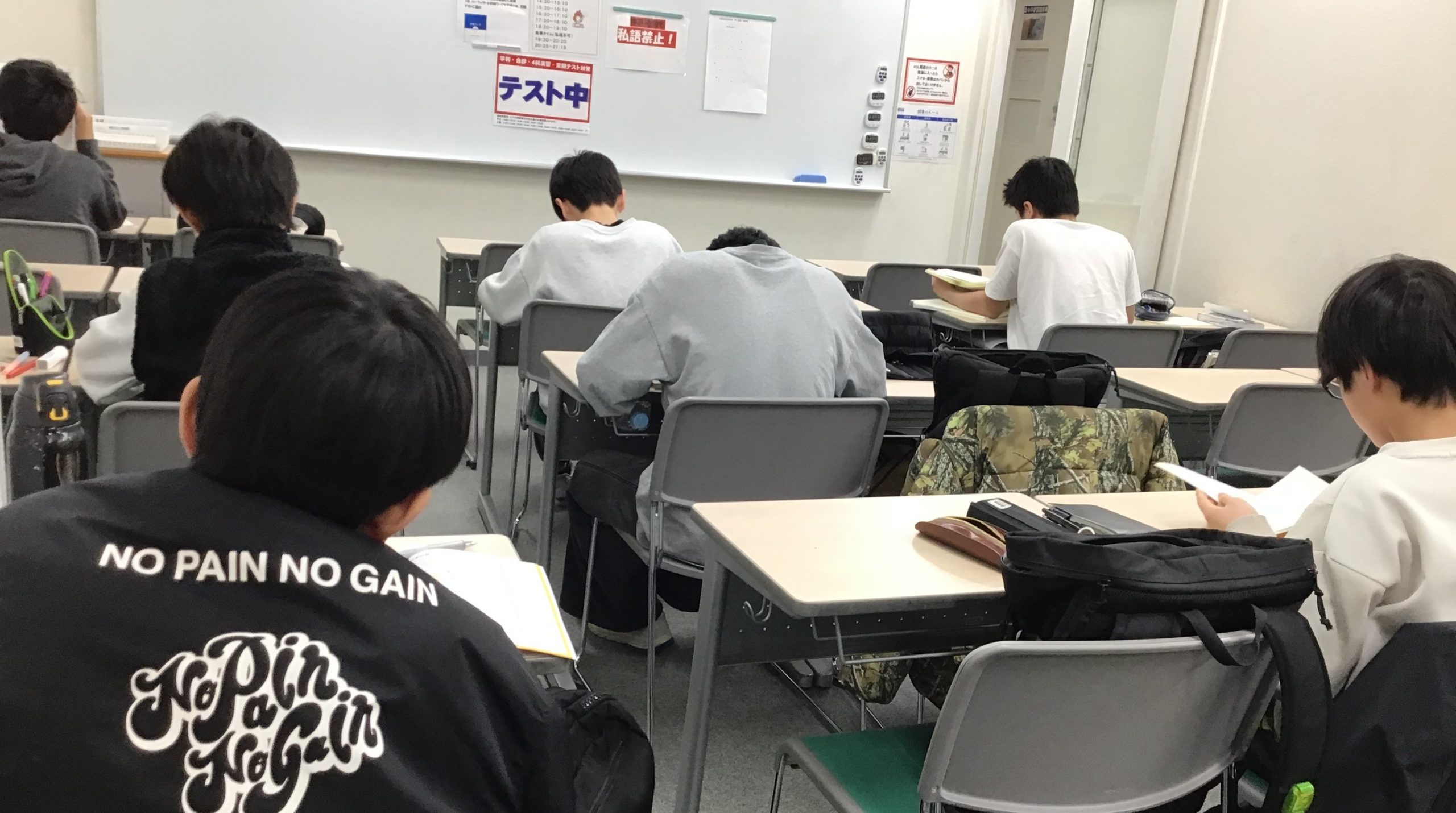 ena葛西通信「定期テスト勉強会」