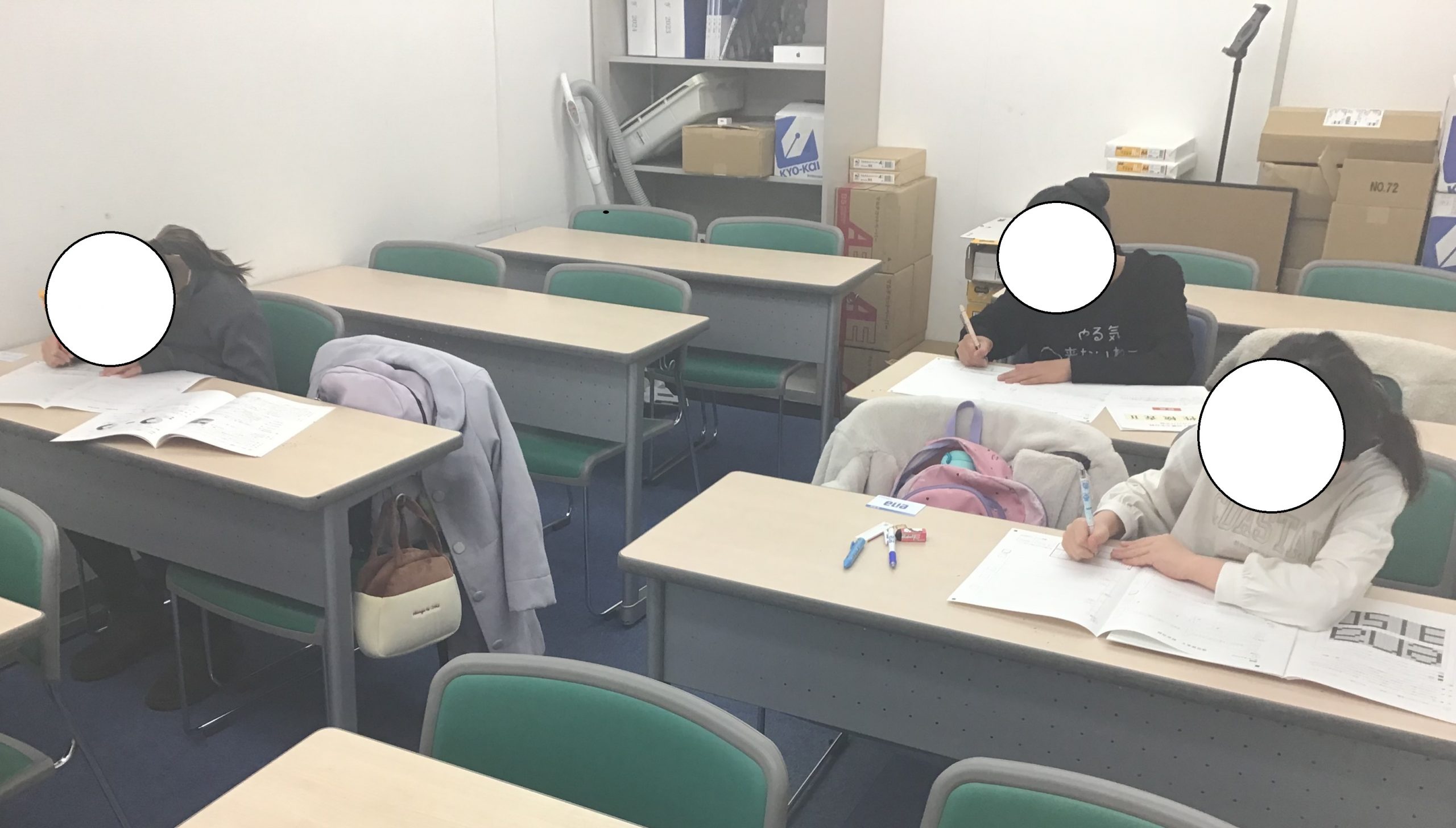 第１回都立中合判！