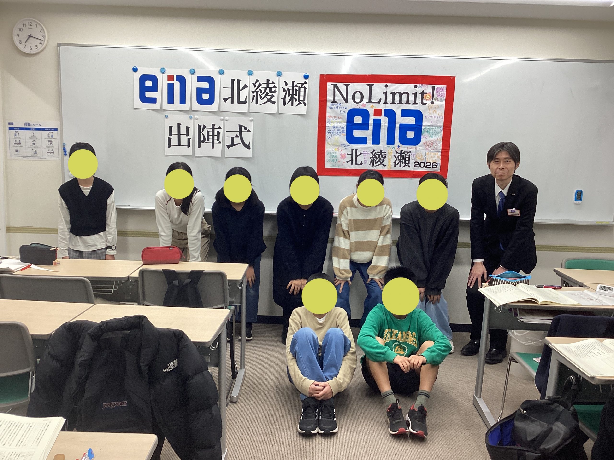 ～小6、いざ出陣～