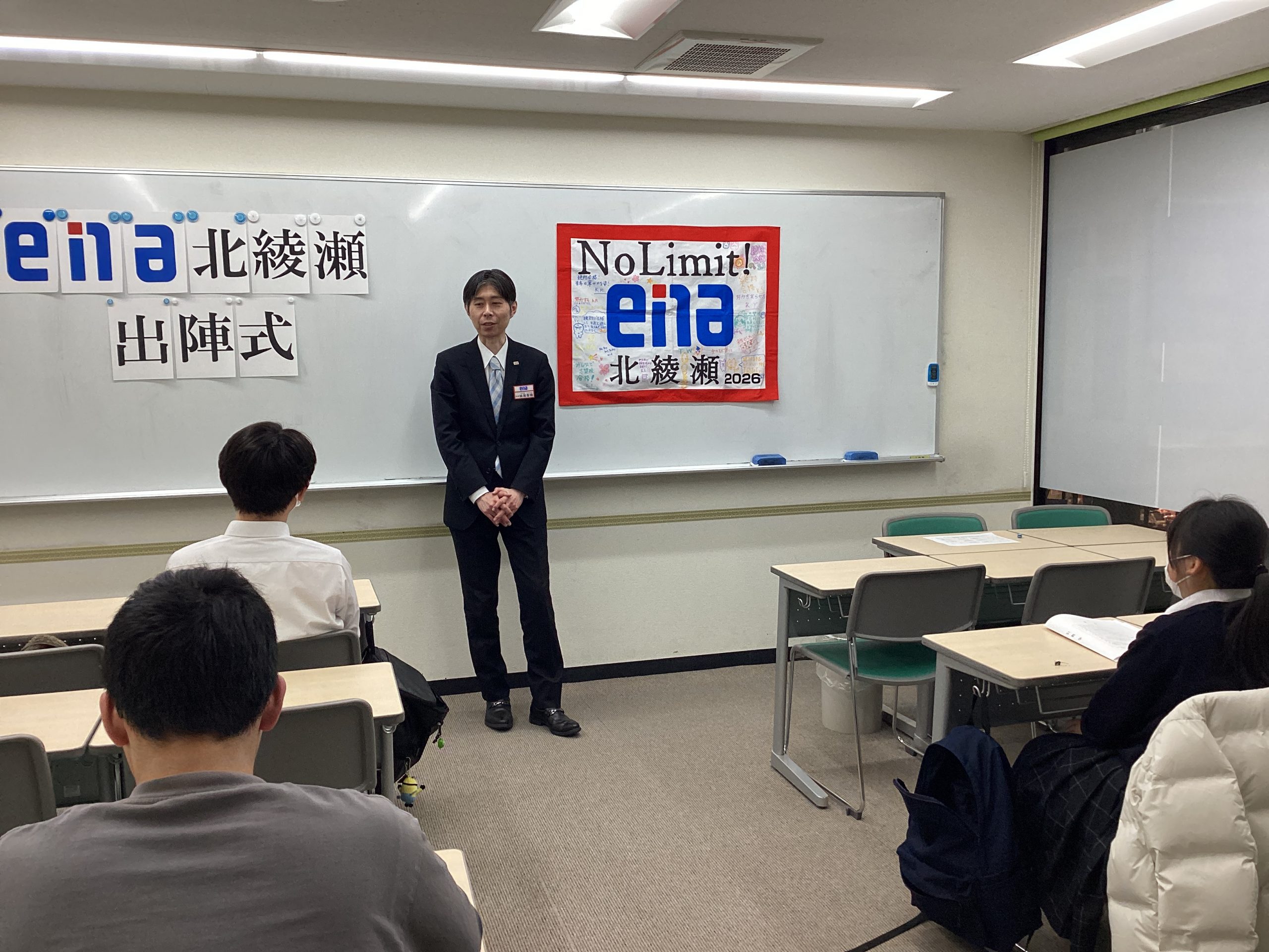 中３出陣式～勇気ある者への試練～