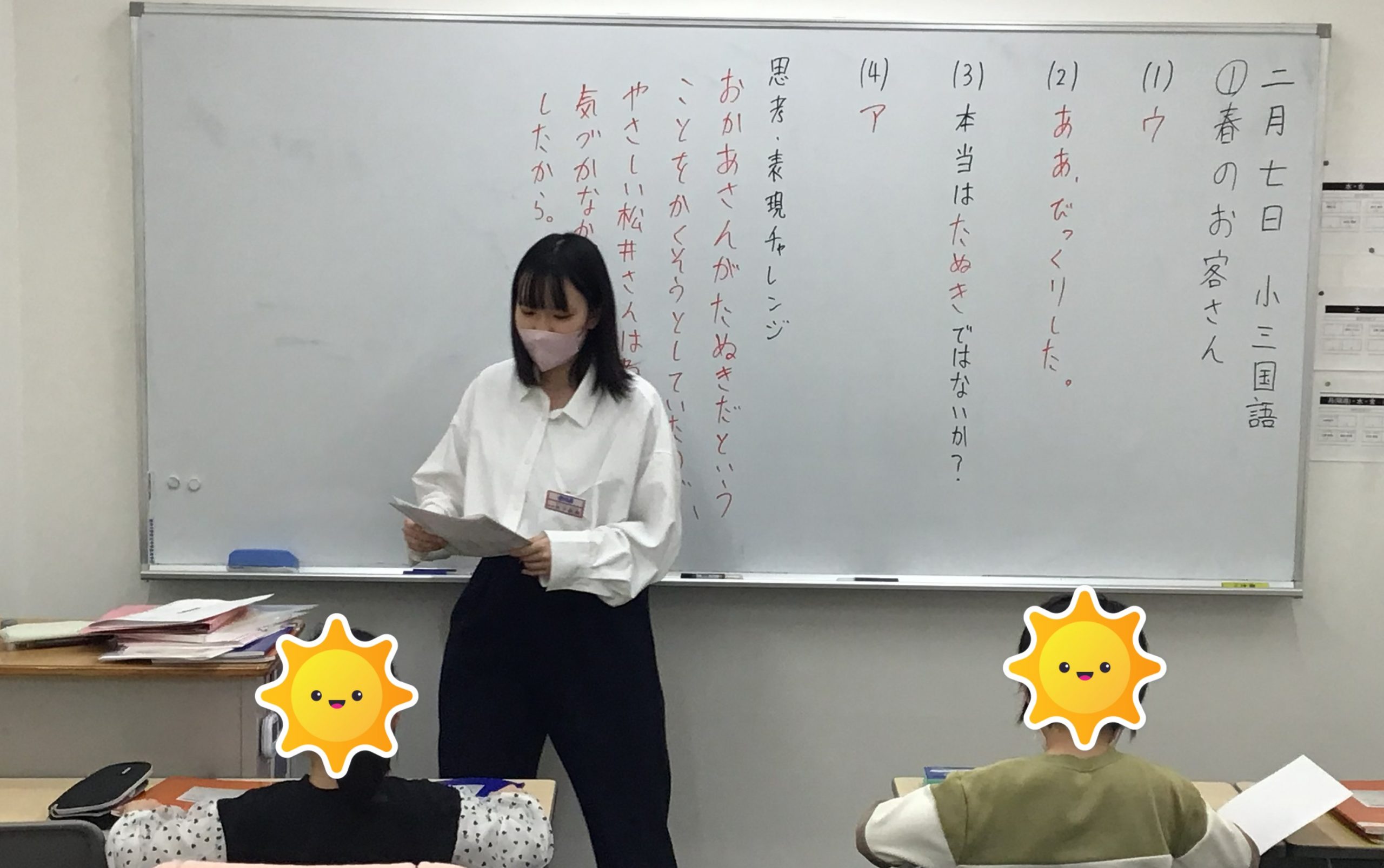 小学部・新学年スタートです！
