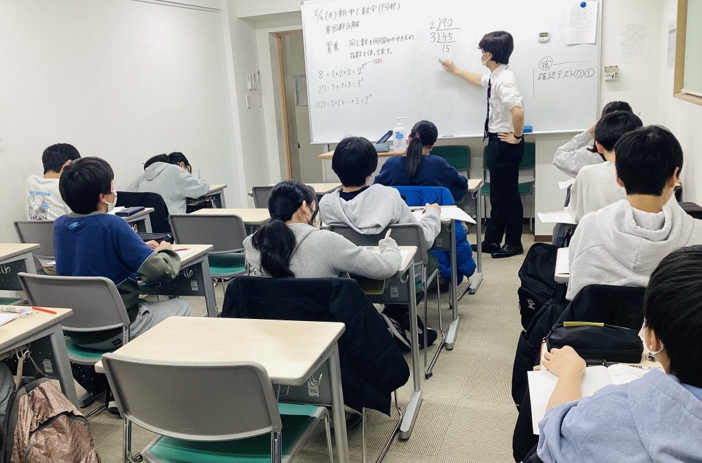 新中1授業が開始！