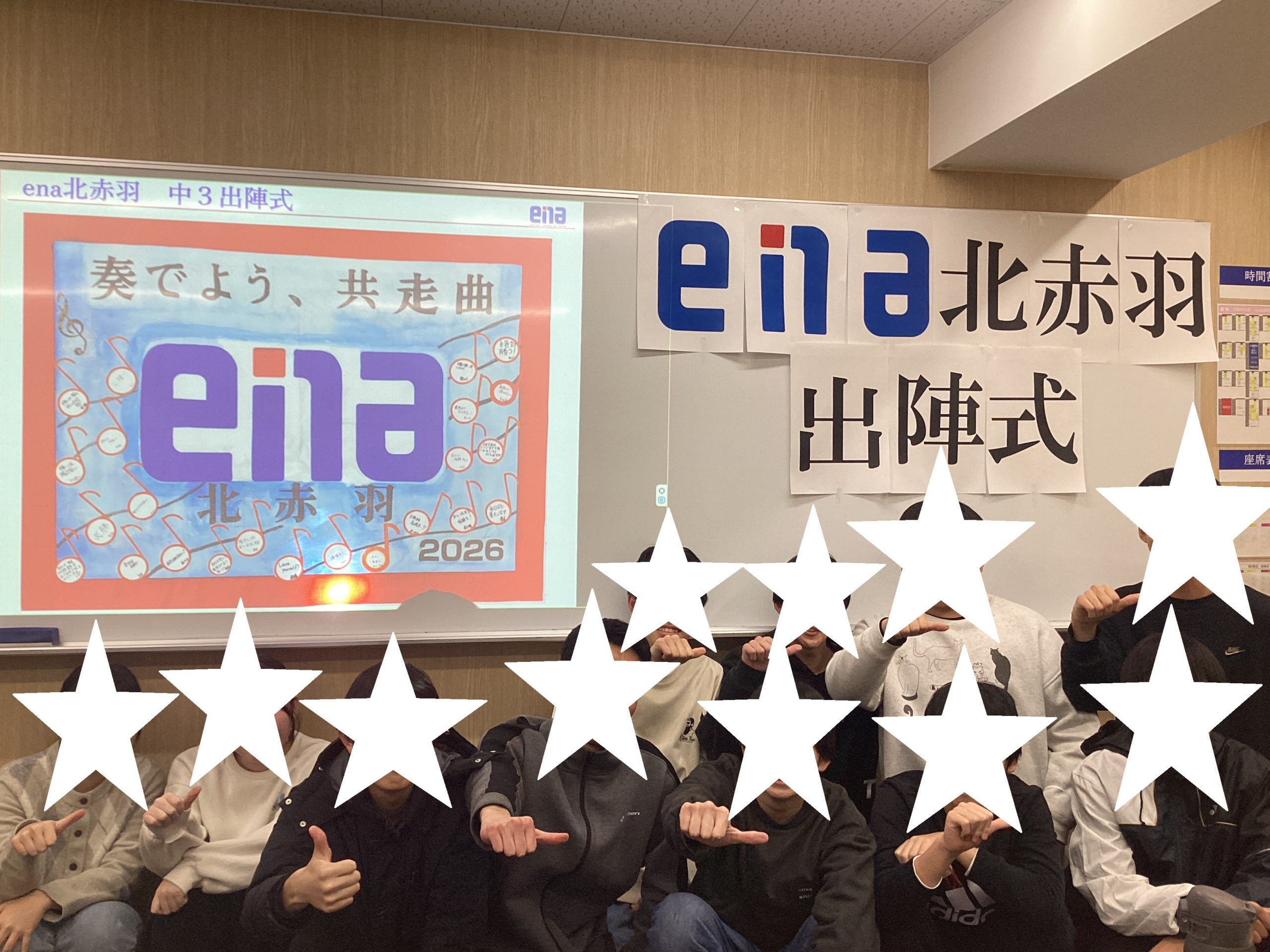 私立高校入試、開幕！