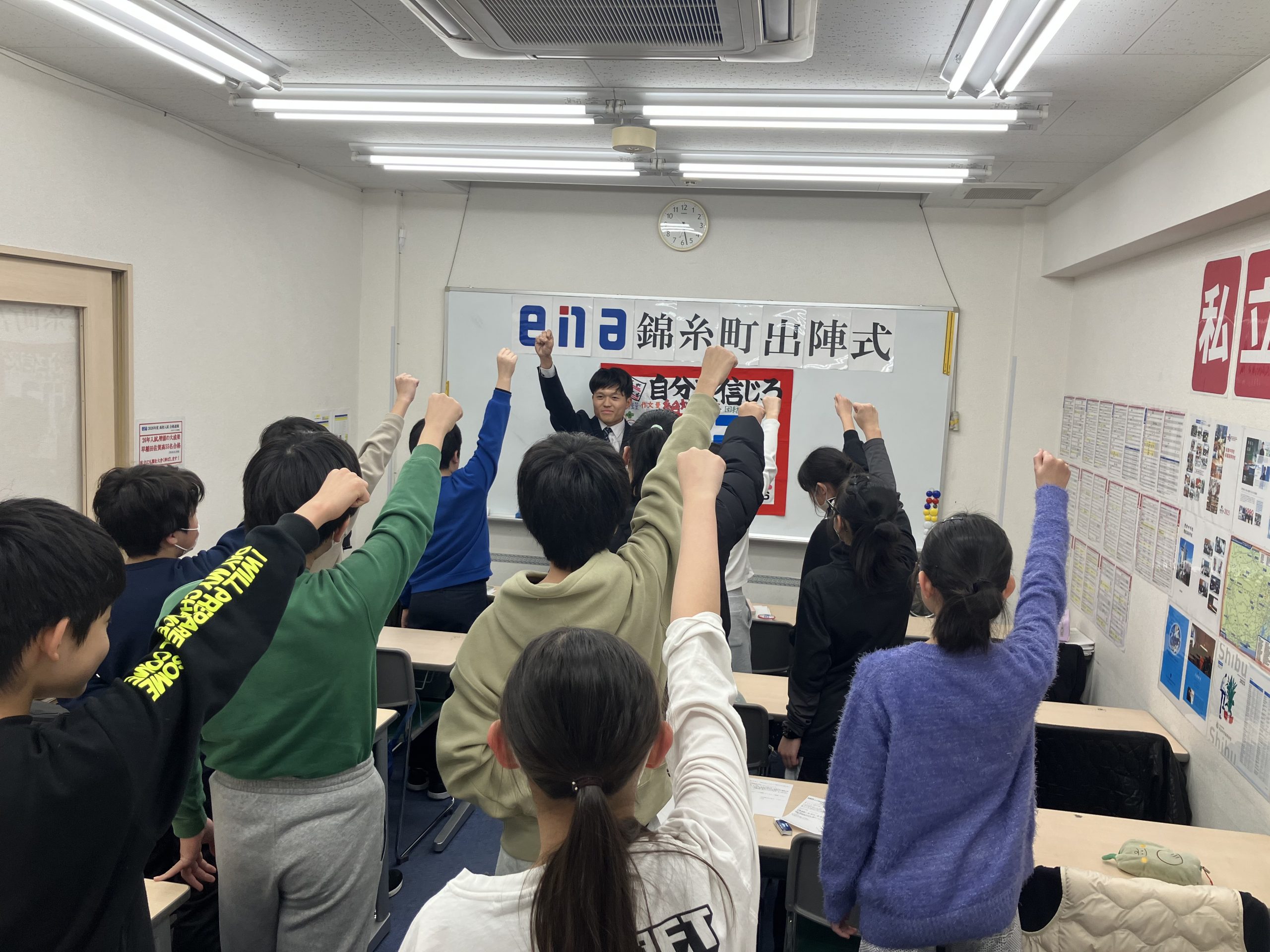 明日、本番！@錦糸町