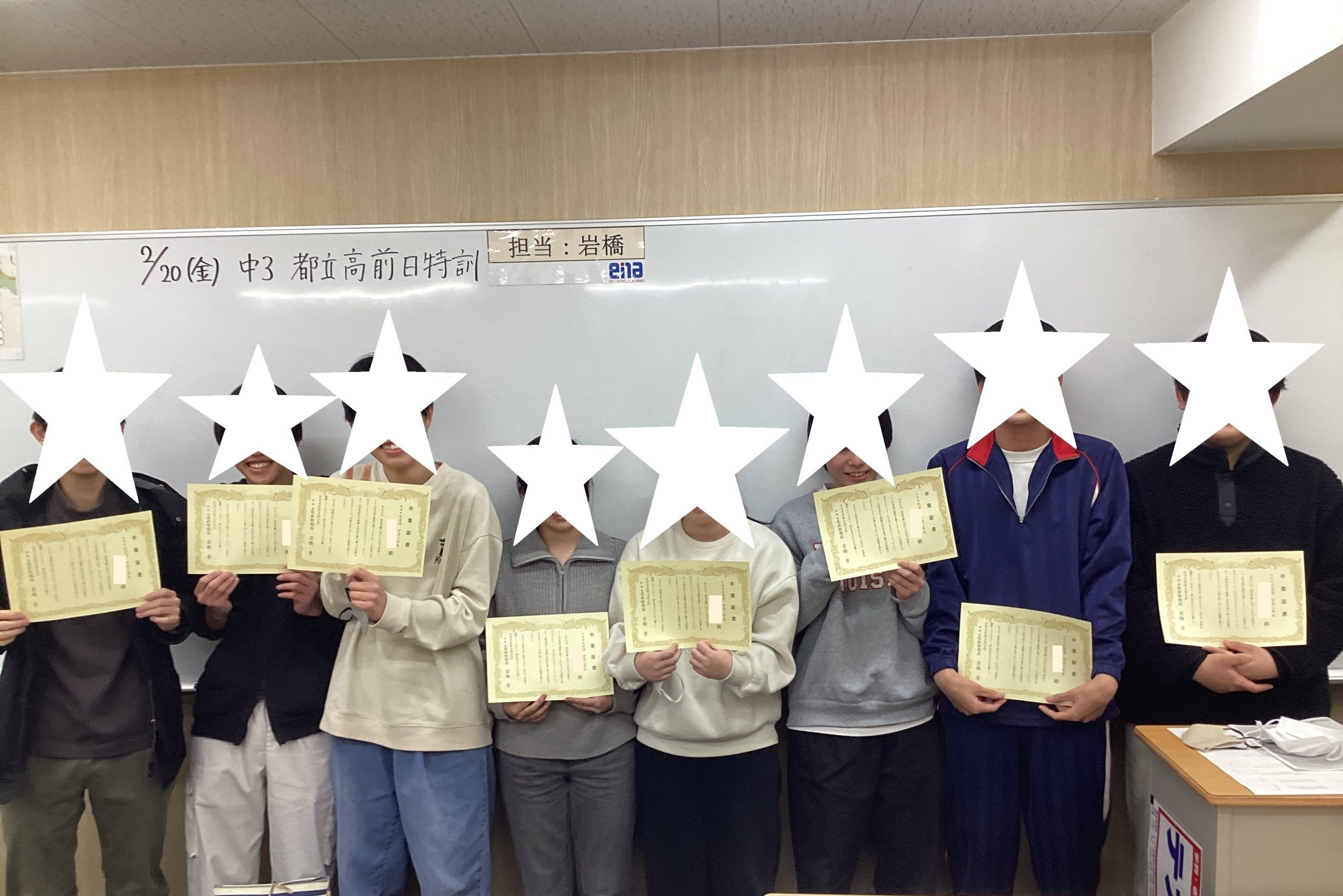 バトンが今、渡された。