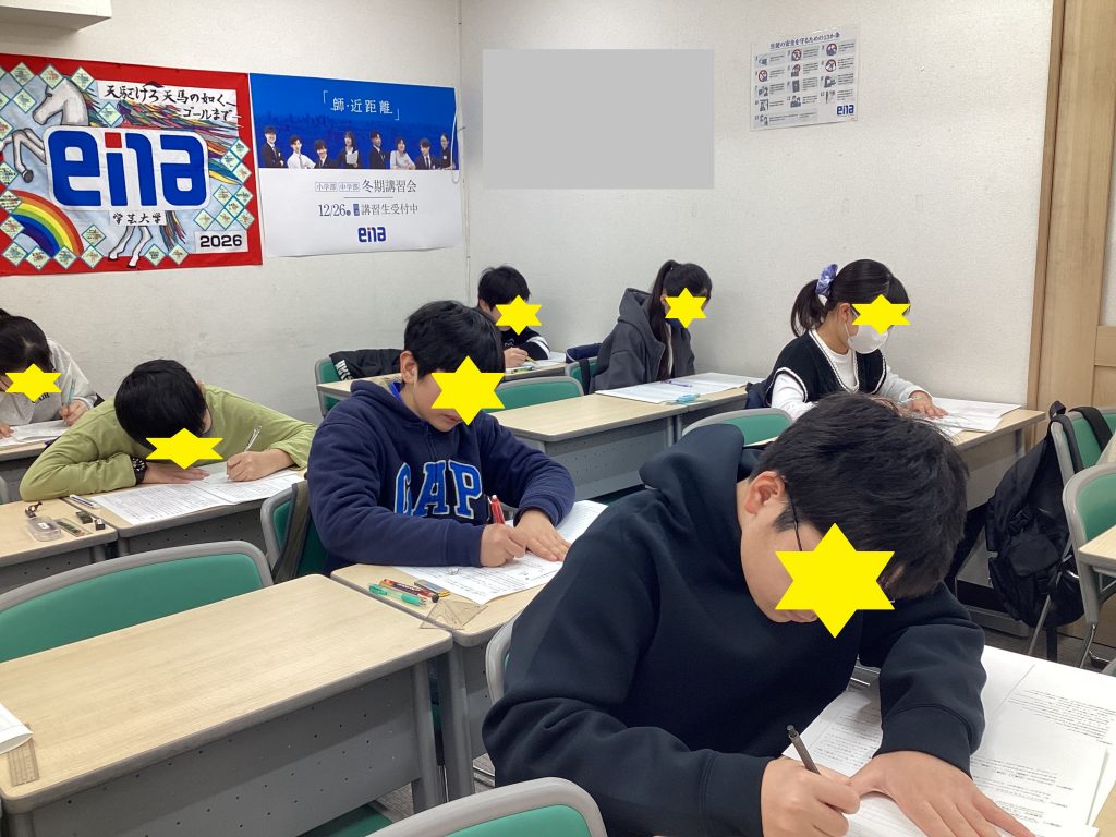 ena学芸大学 | | Page 2 公式・進学塾のena｜中学・高校受験を中心に