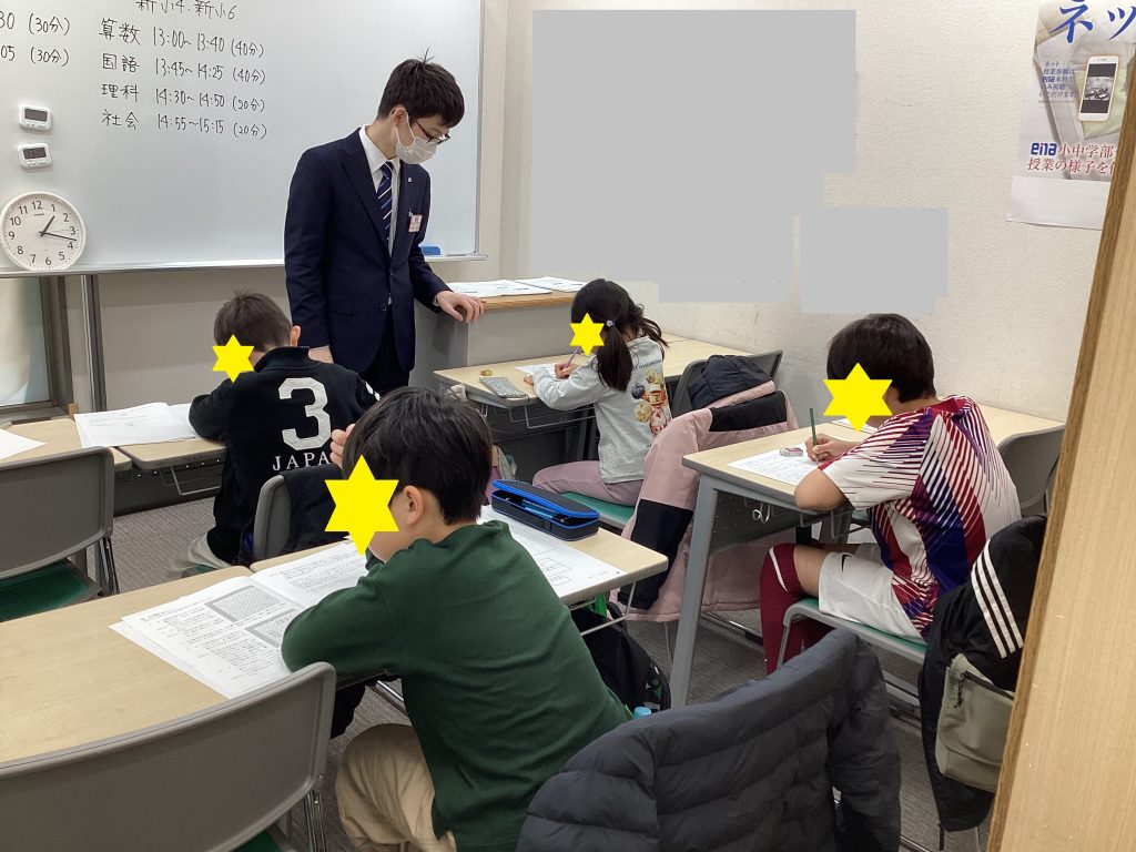 ena学芸大学 | 公式・進学塾のena｜中学・高校受験を中心に大学受験