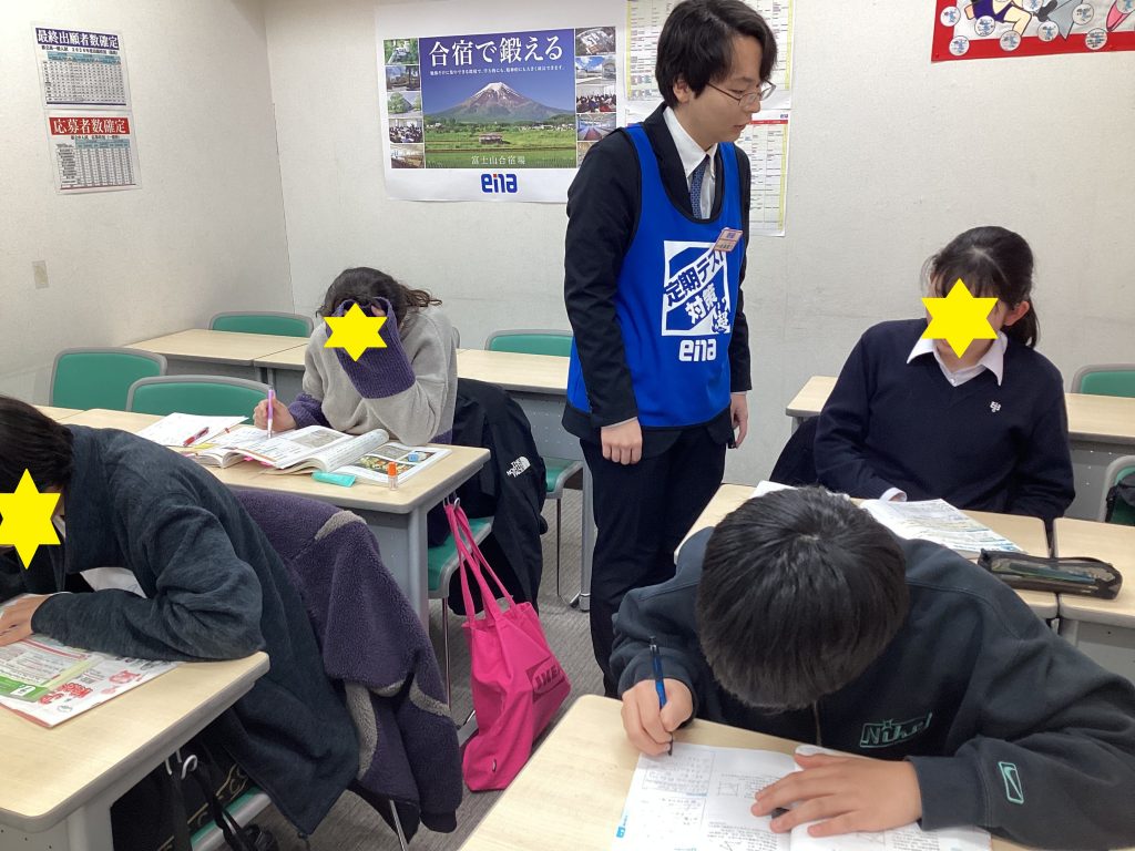 ena学芸大学 | 公式・進学塾のena｜中学・高校受験を中心に大学受験