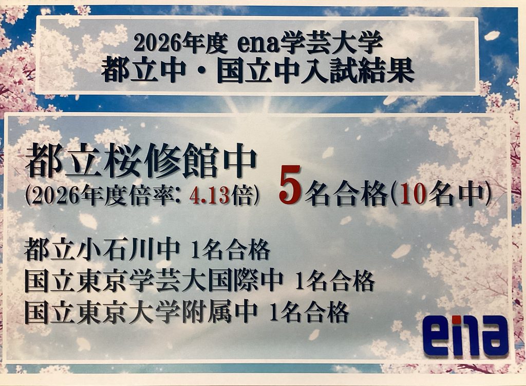 3月授業が始まります。