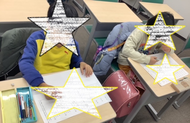 小４・５の４科演習