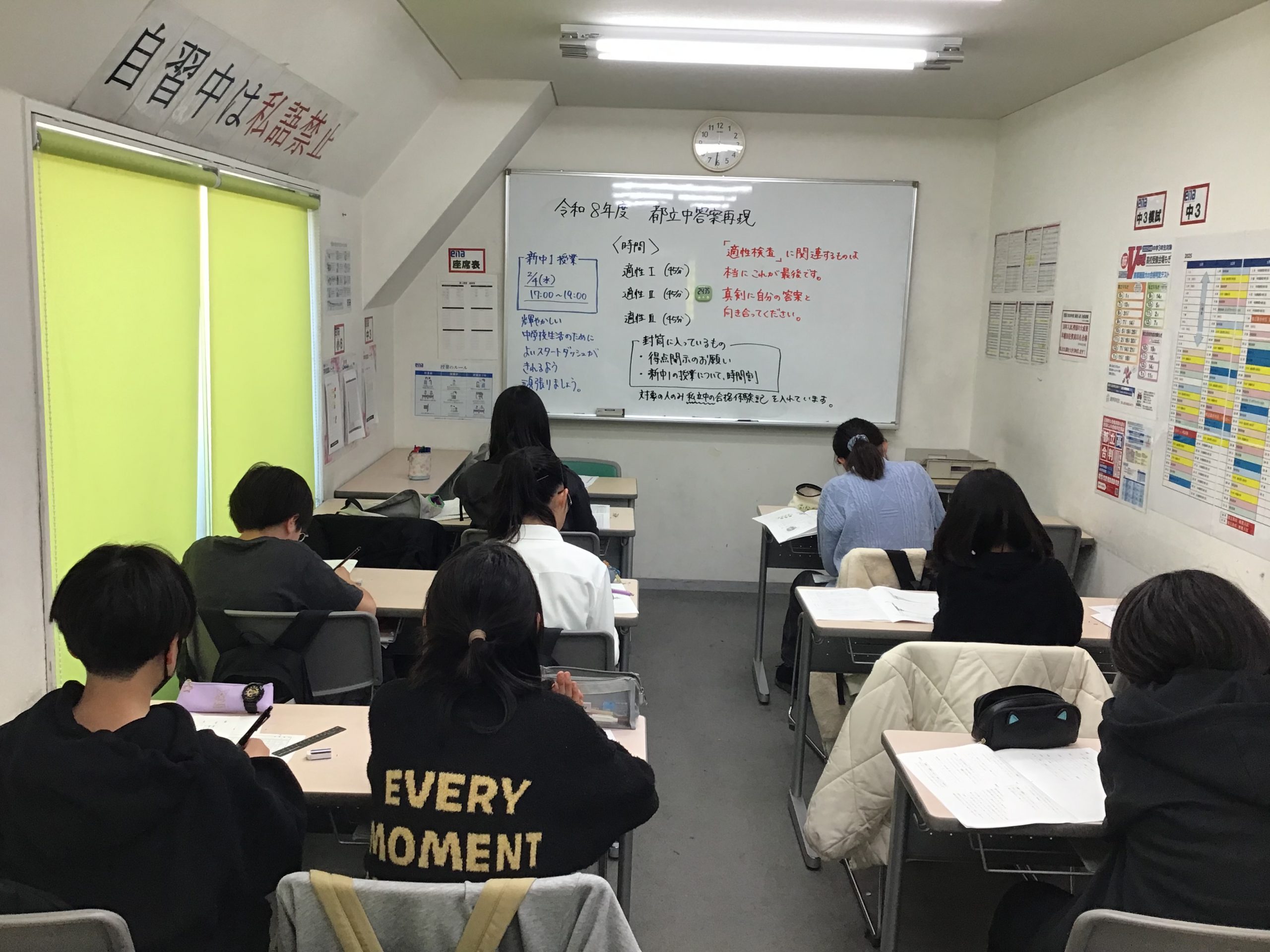 2.3　向かい合う日