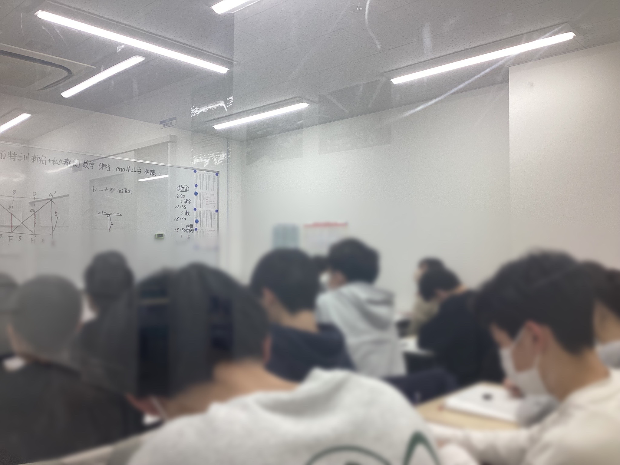 #AsakusaBashi-Catch#【304】中３直前特訓、第５回。