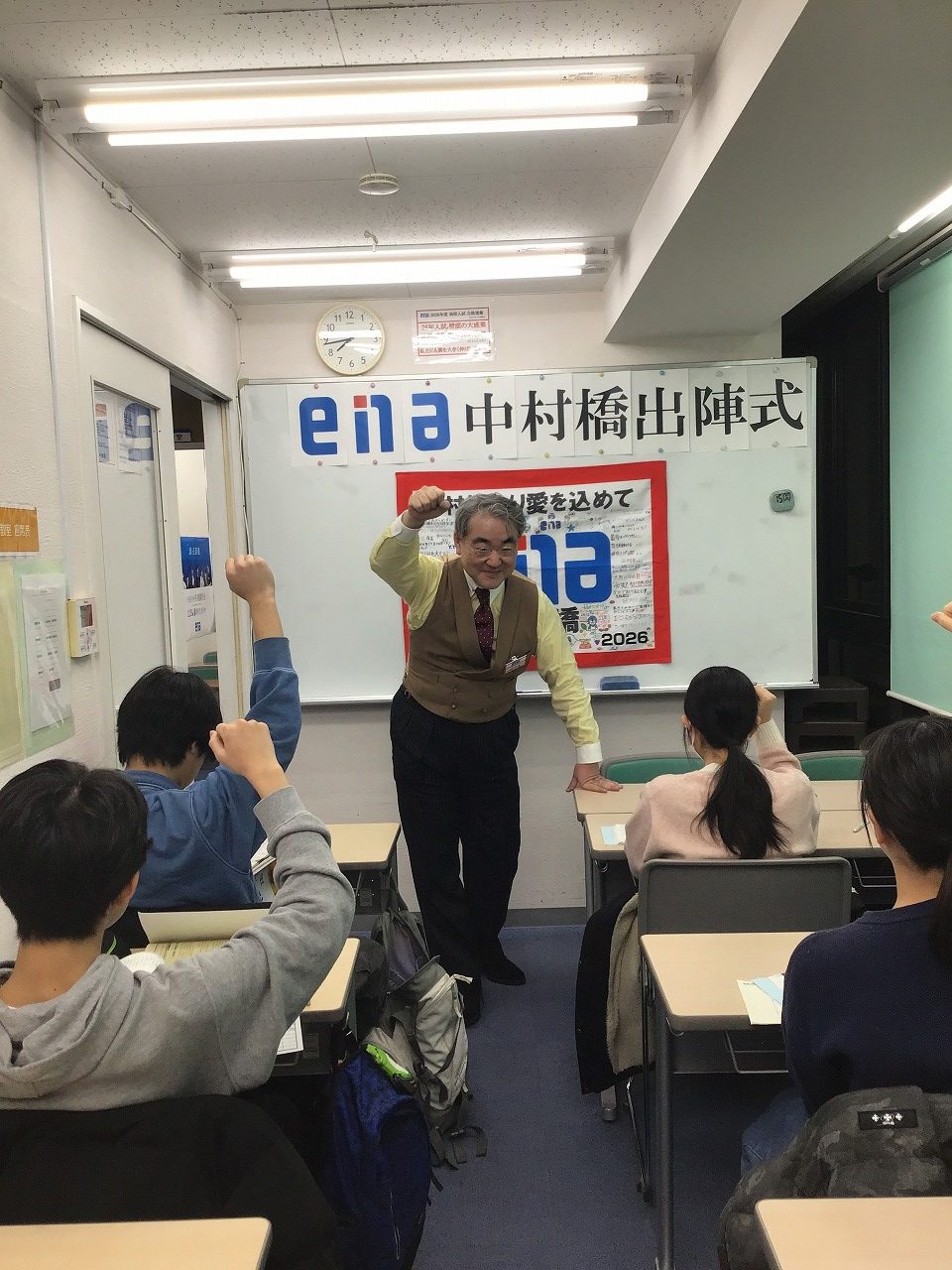 中村橋より愛をこめて　2025年度中３出陣式【2026/02/21】