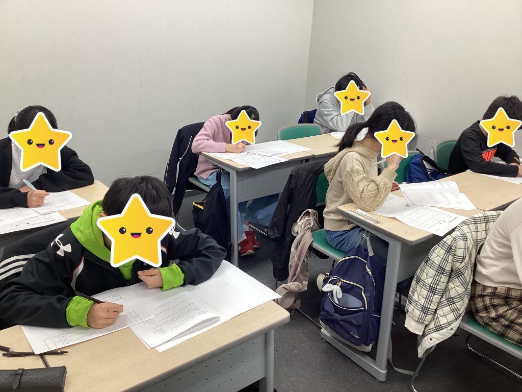 新中１授業スタート！