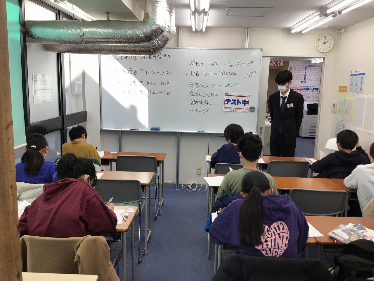 中村橋より愛をこめて　第１回都立中合判【2026/02/25】