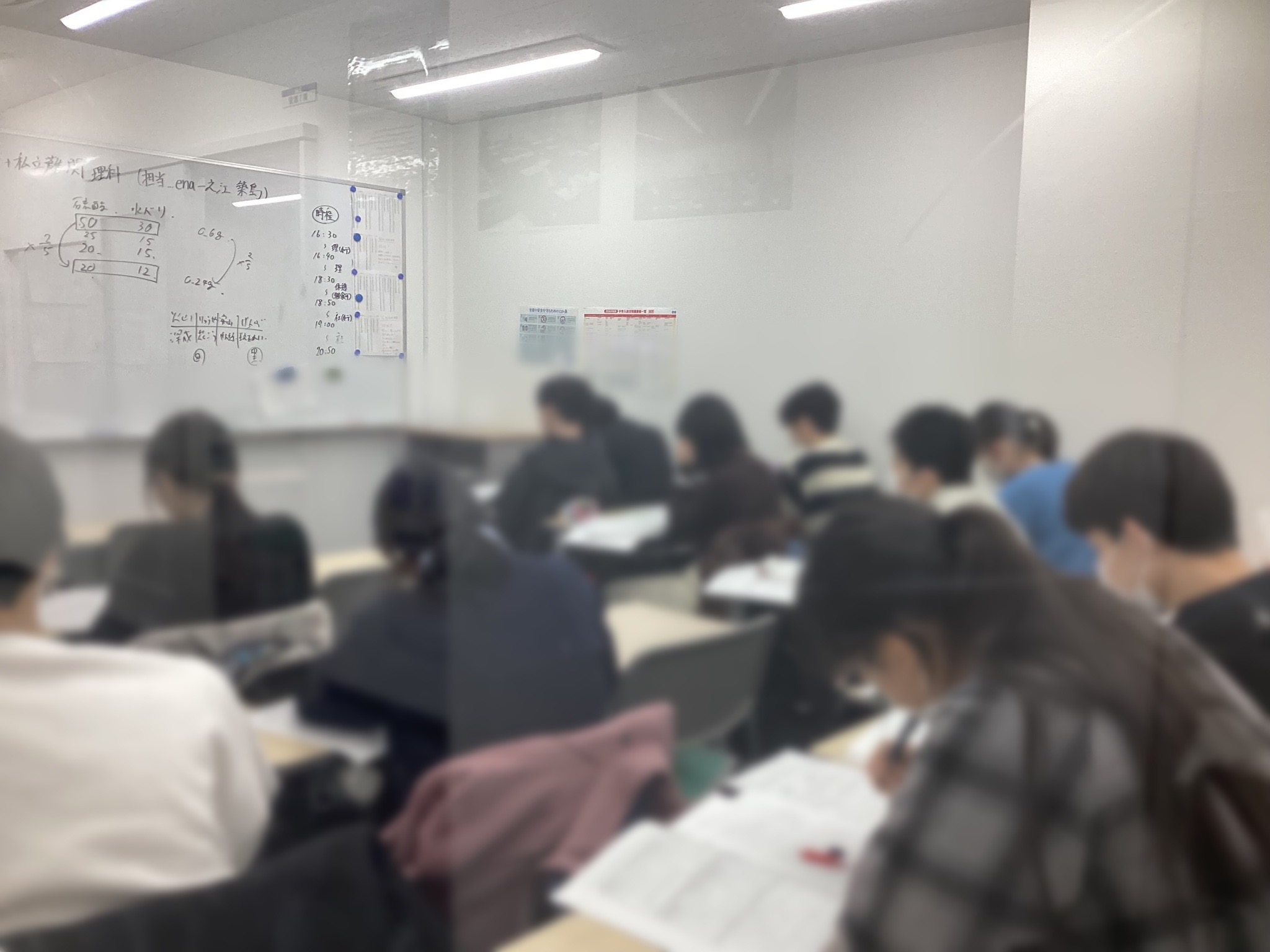 #AsakusaBashi-Catch#【313】中３直前特訓、第６回。