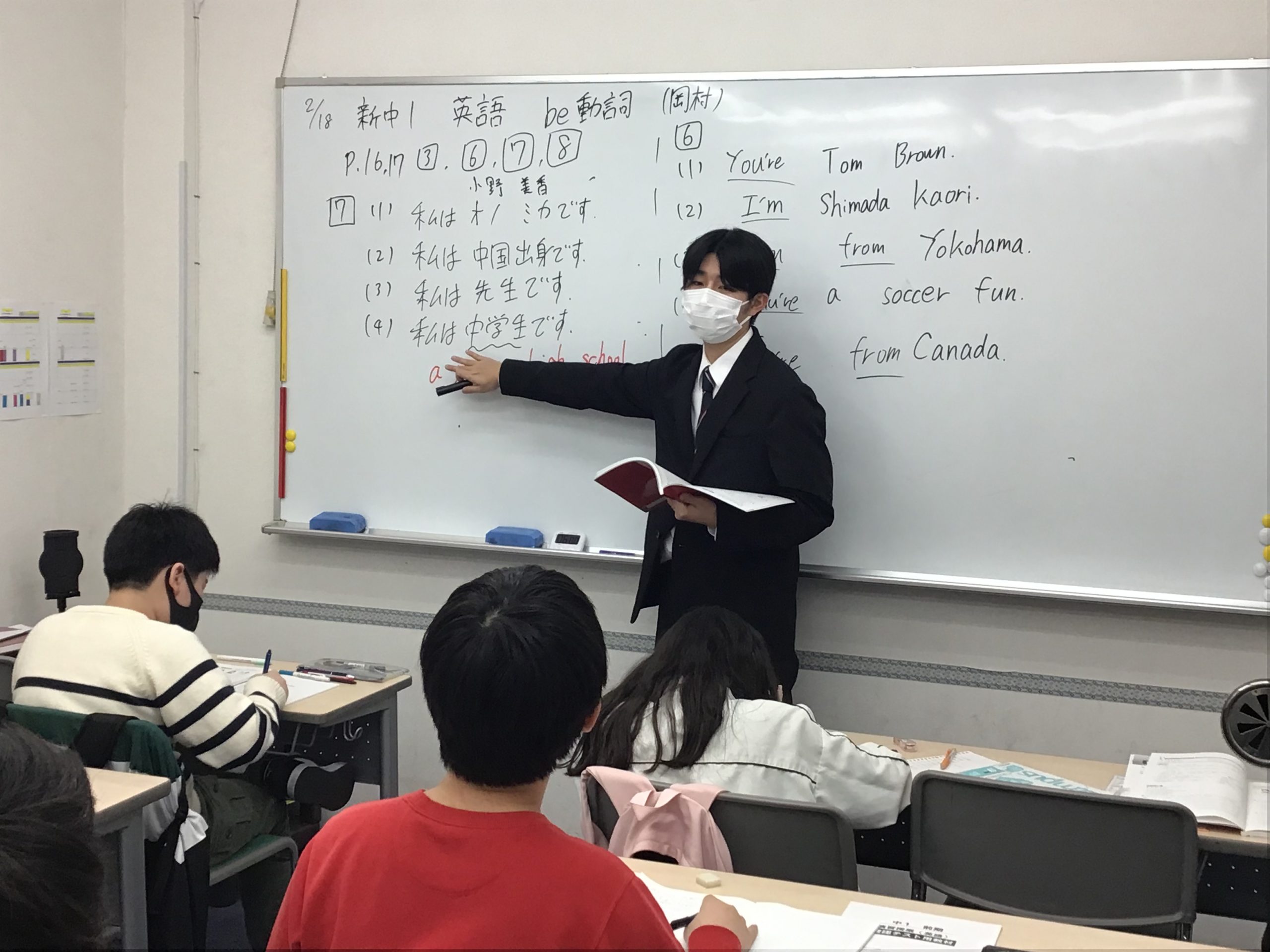 新学年スタートして15日@錦糸町