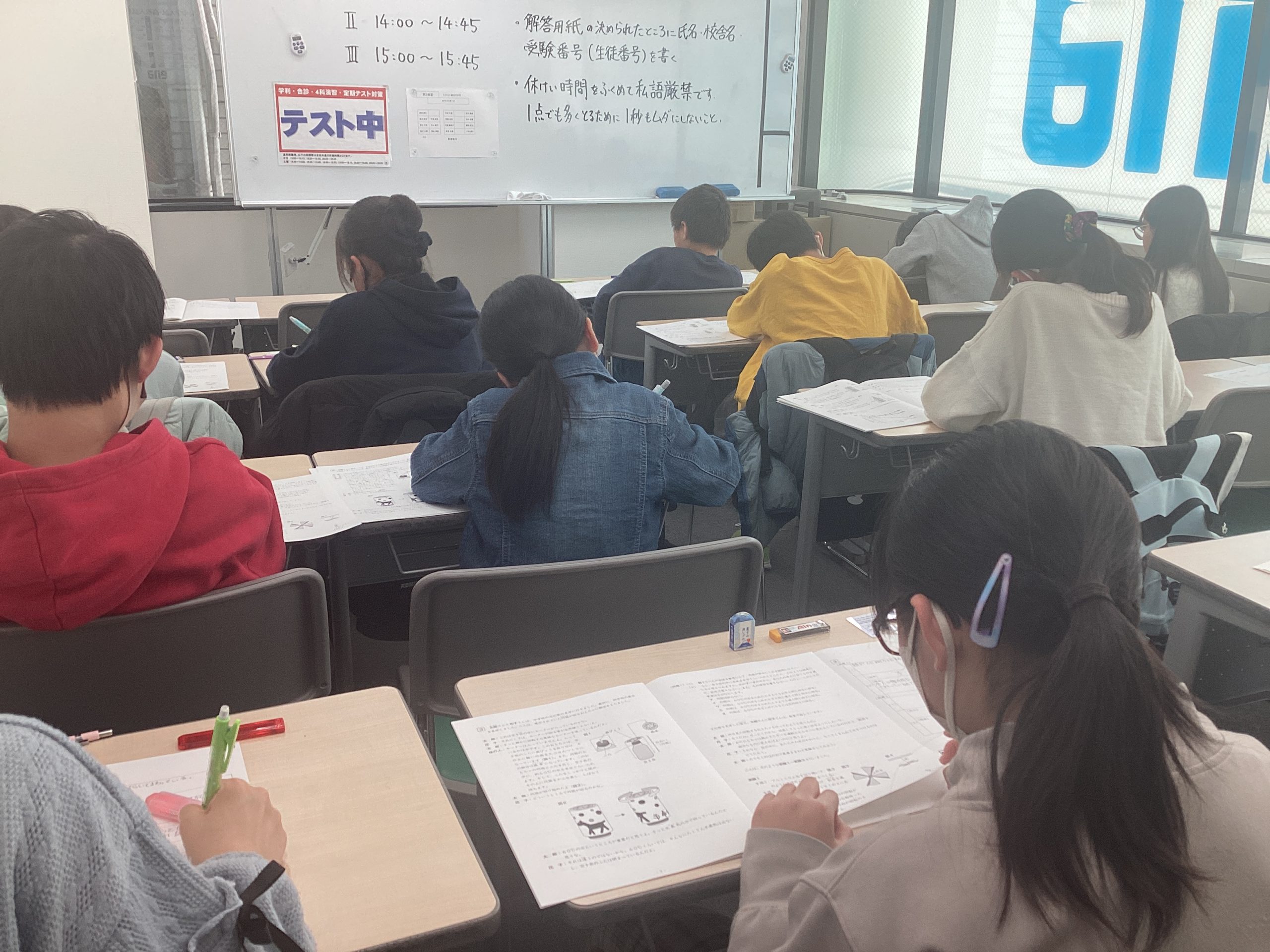 All with me 323　～都立中合判①～