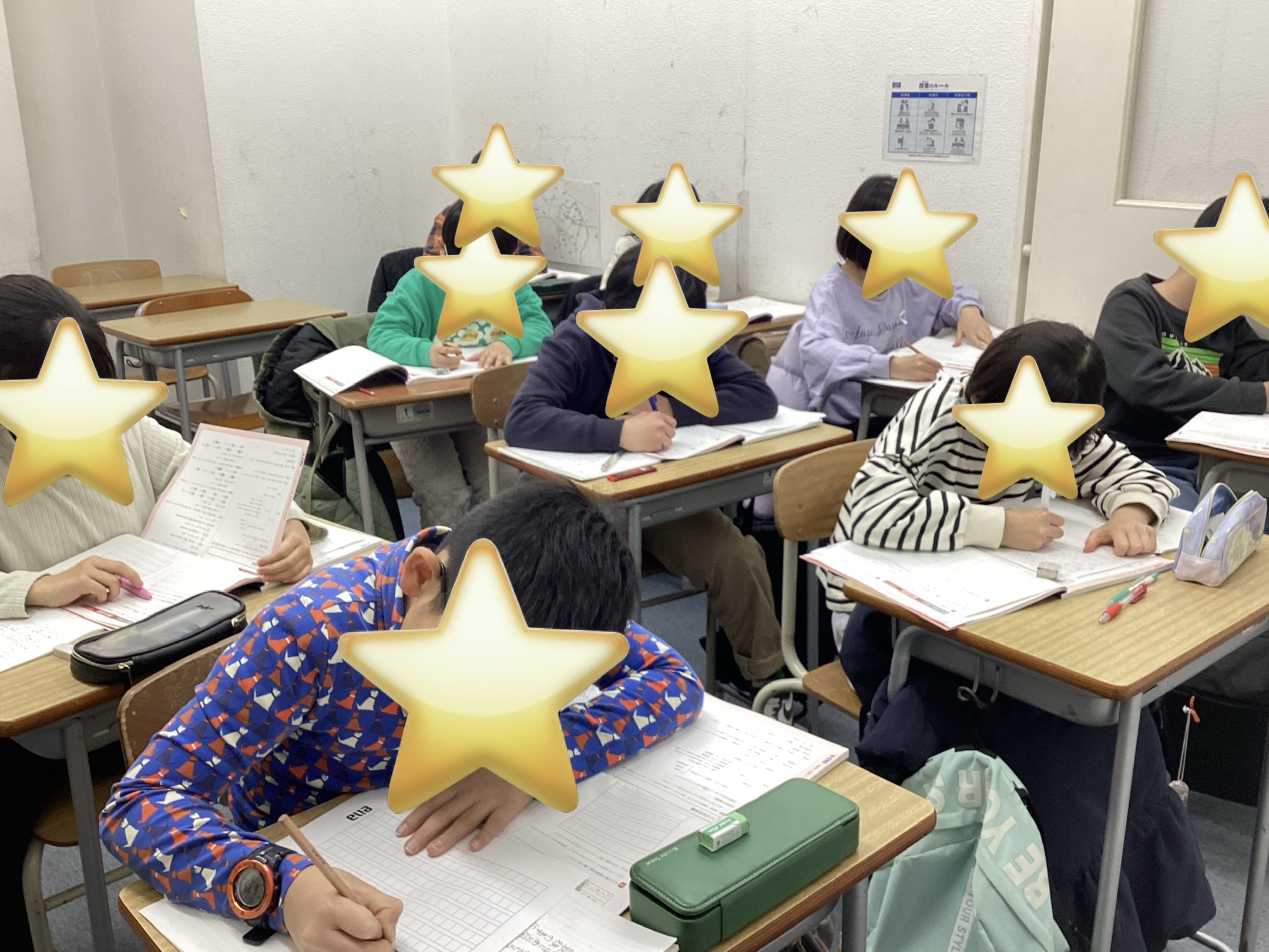 2026年度小学部開講