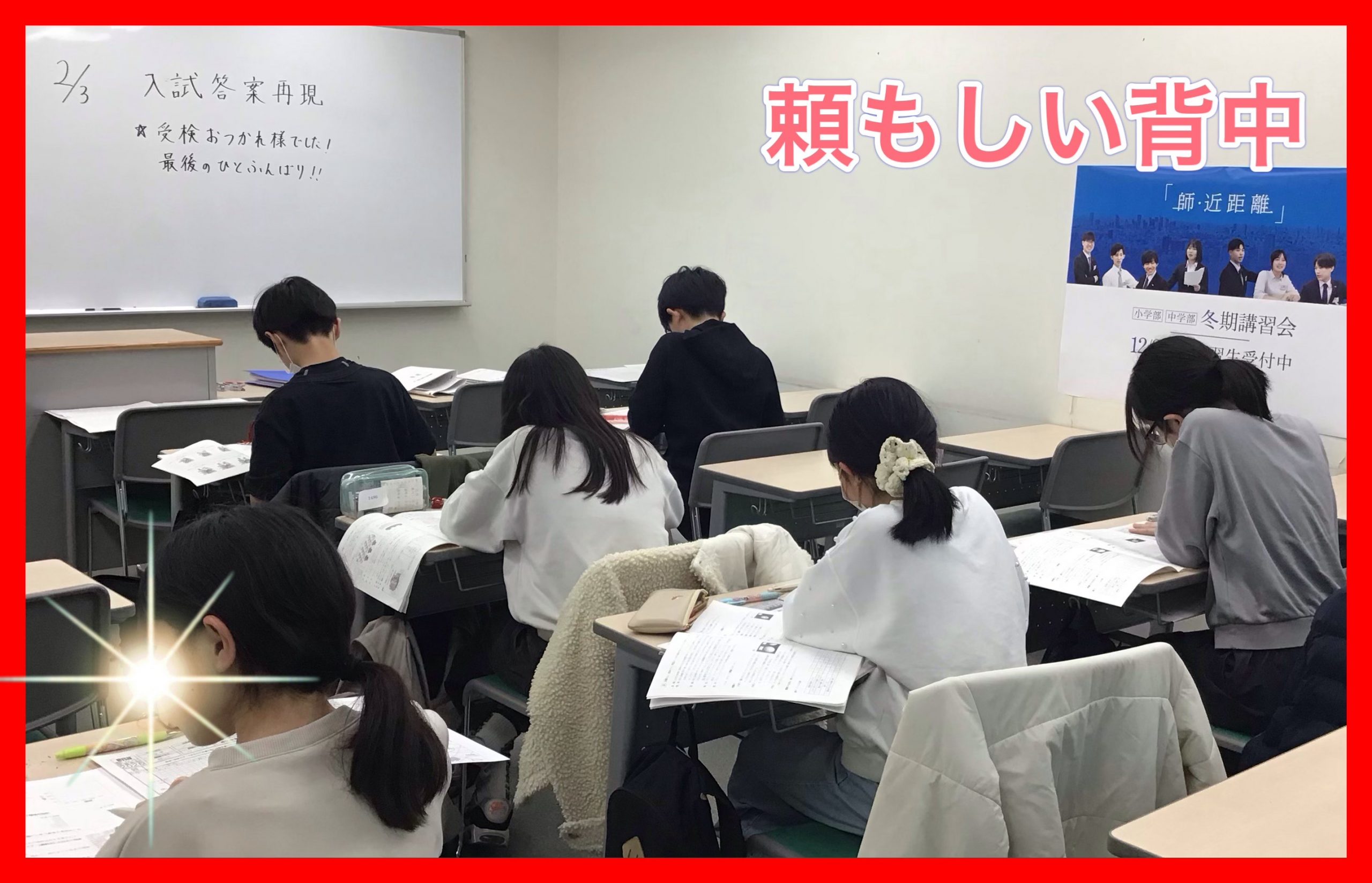 【勝どき通信.2026.02.03】