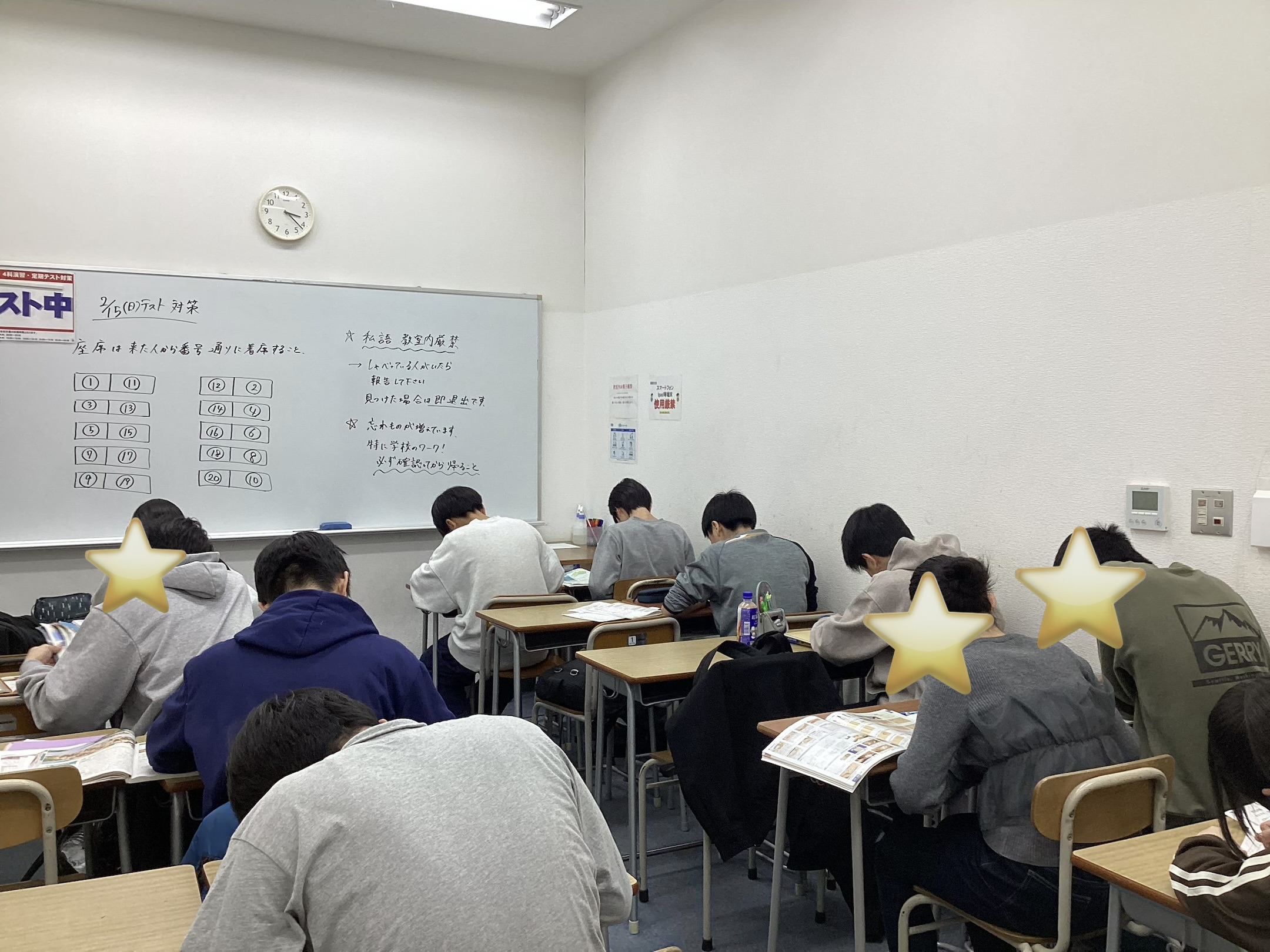 【中学部】2/15 日曜開校を実施しました！