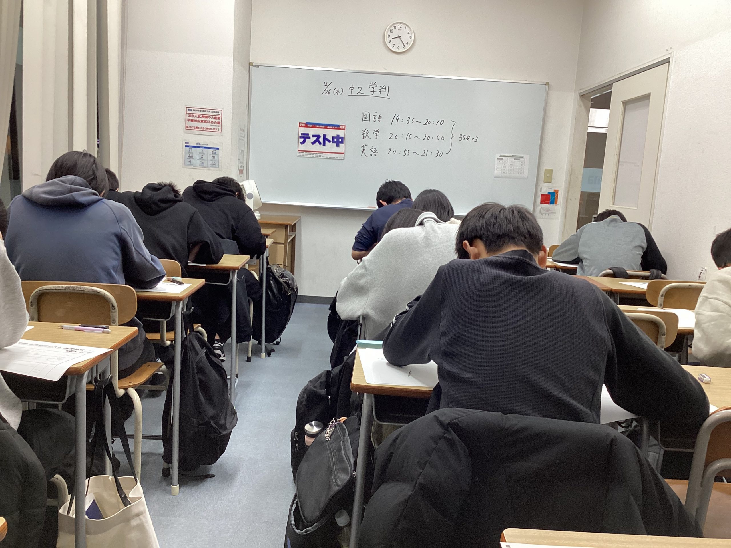 休講日のご連絡＆2025年度ラスト学判