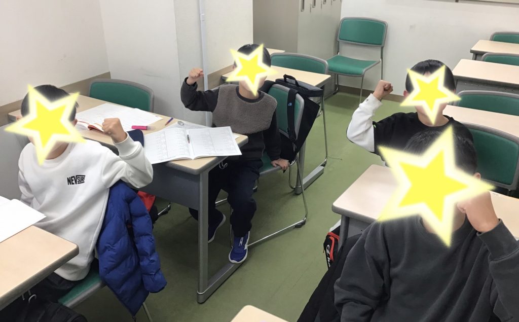 さあ、新学年の始まりだ！