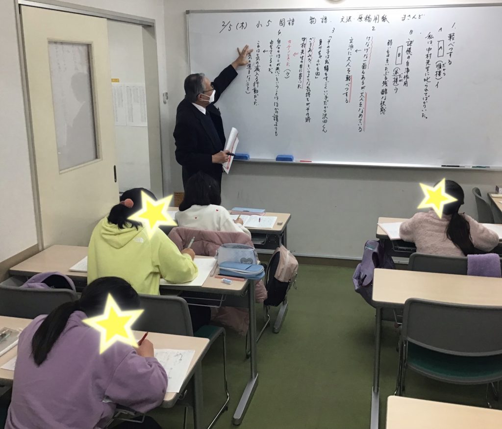 新小５の授業がスタート！