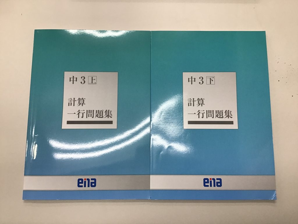 数学が苦手な君たちへ