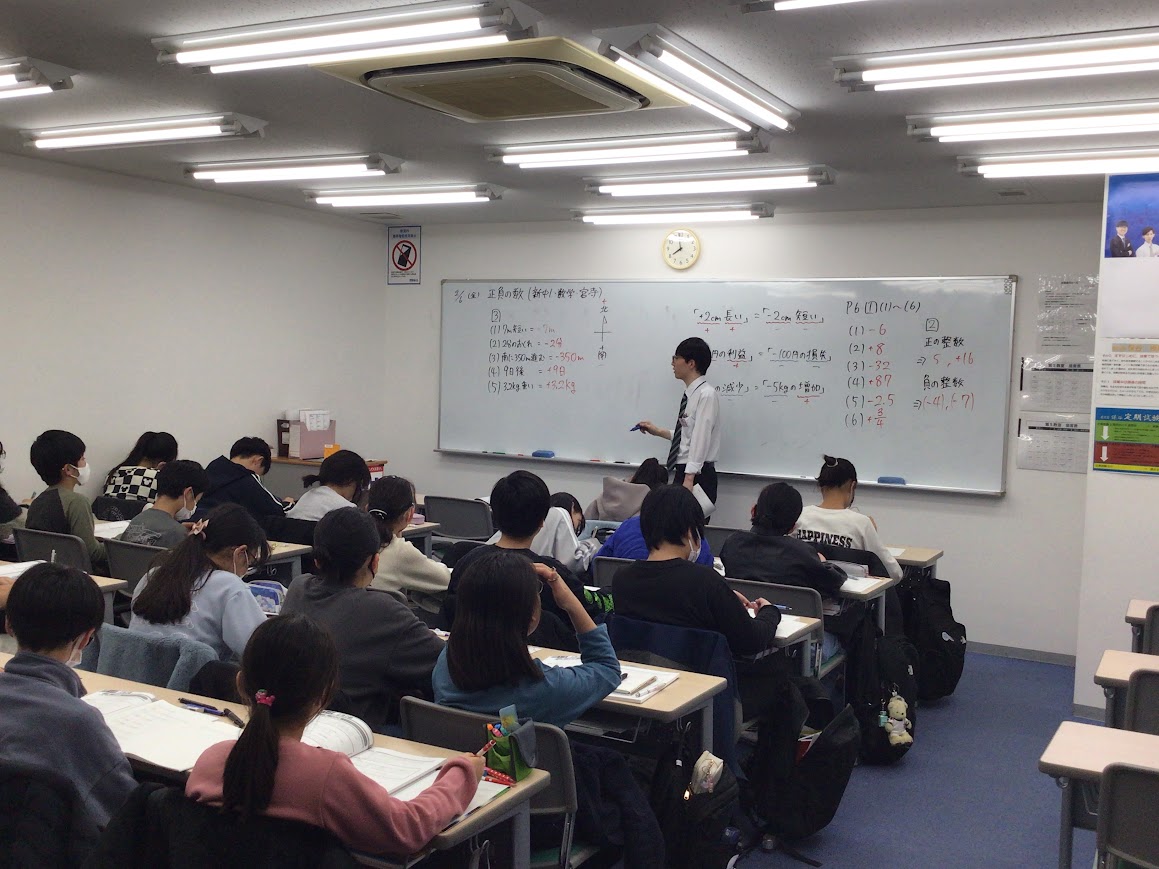 保谷通信856　受験が落ち着いた小６、新たな学びへ！