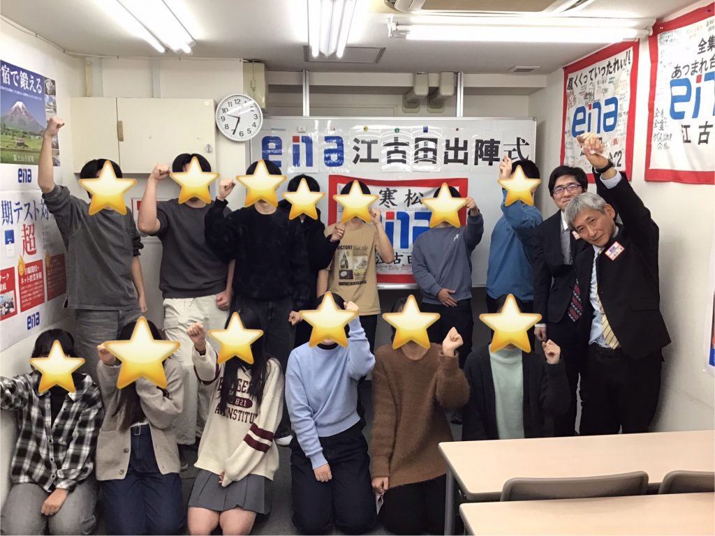 都立高入試に臨む皆さんへ