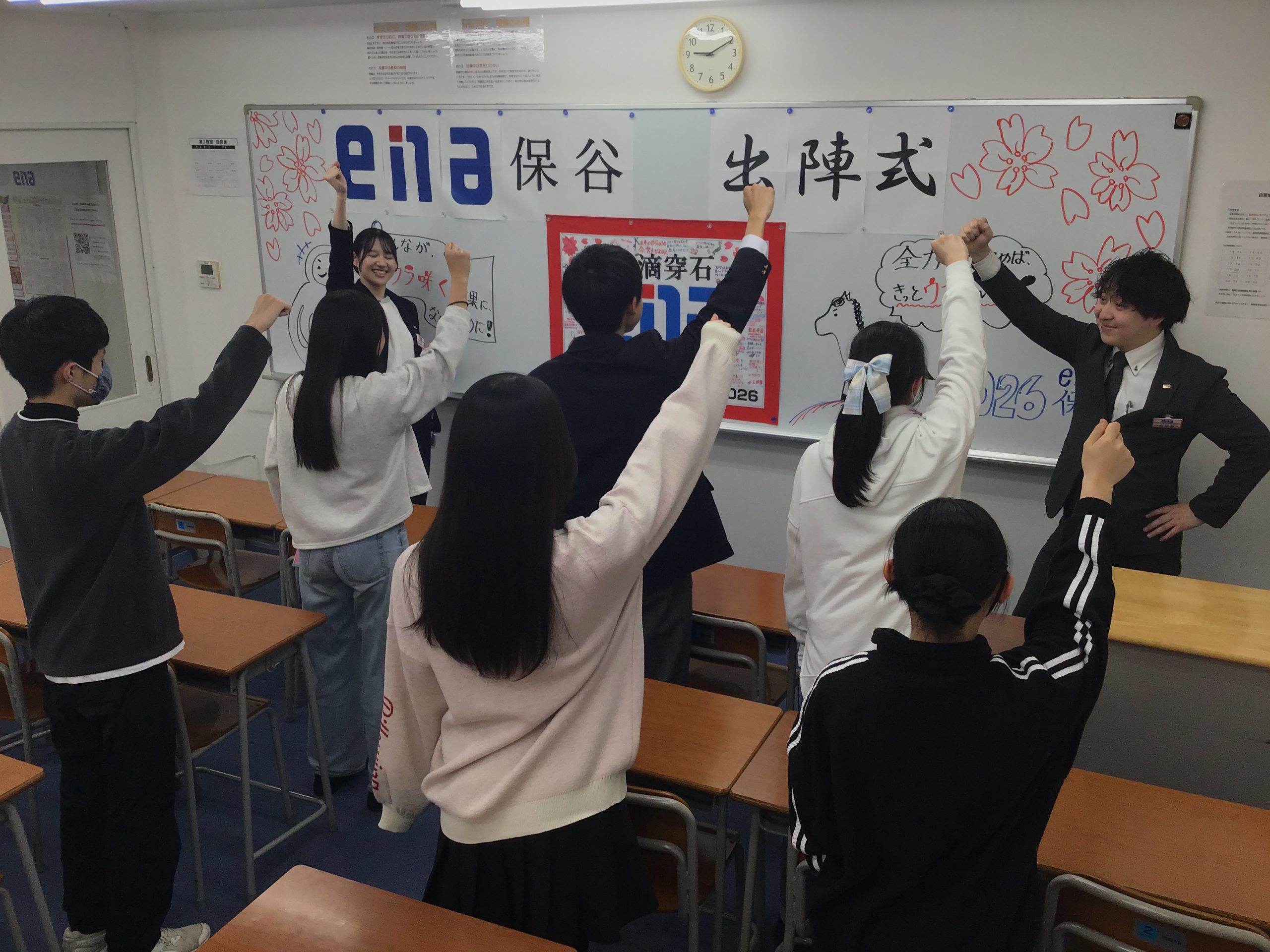 保谷通信862 一致団結、次を見据えて