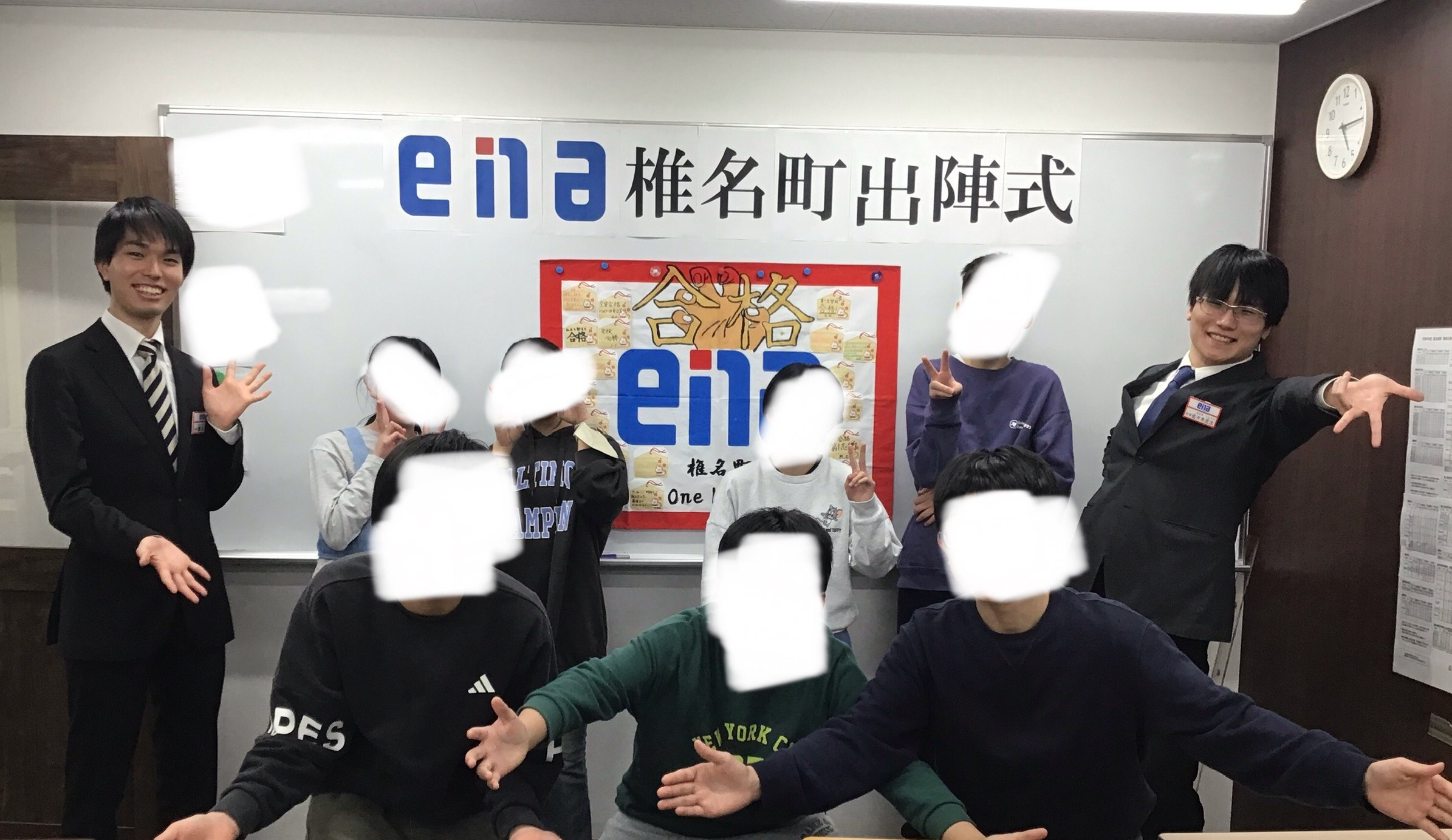 都立中　合格発表